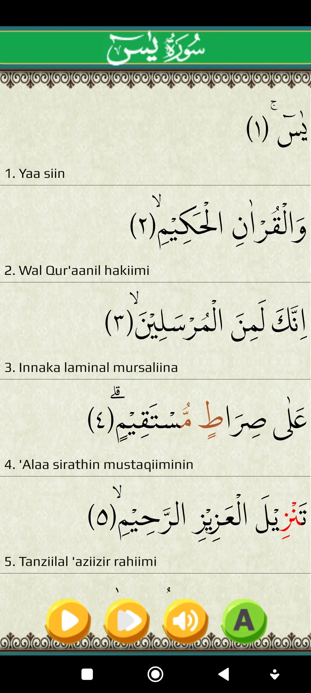 Surat Yasin & Tahlil | Indus Appstore | Screenshot