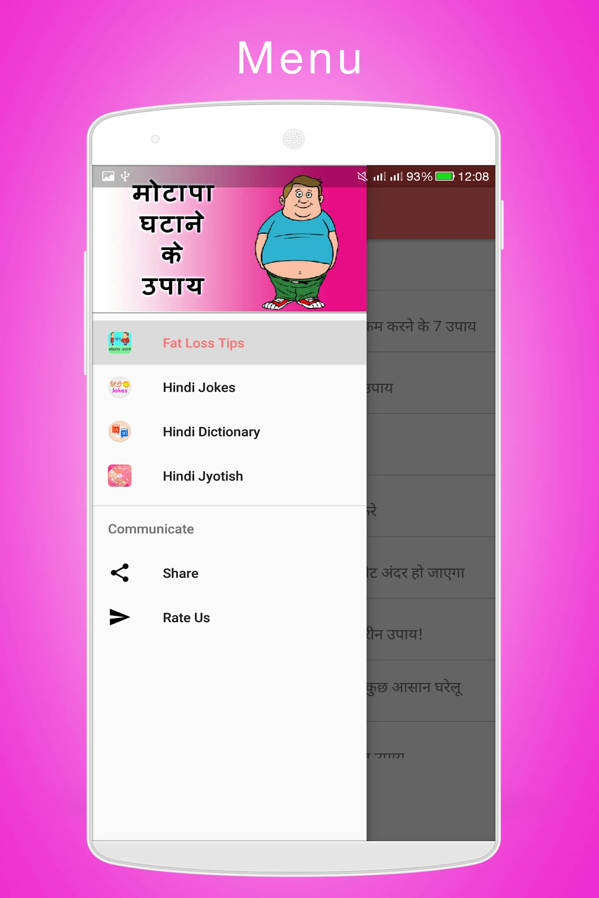 Fat Loss Tips in Hindi | Indus Appstore | Screenshot