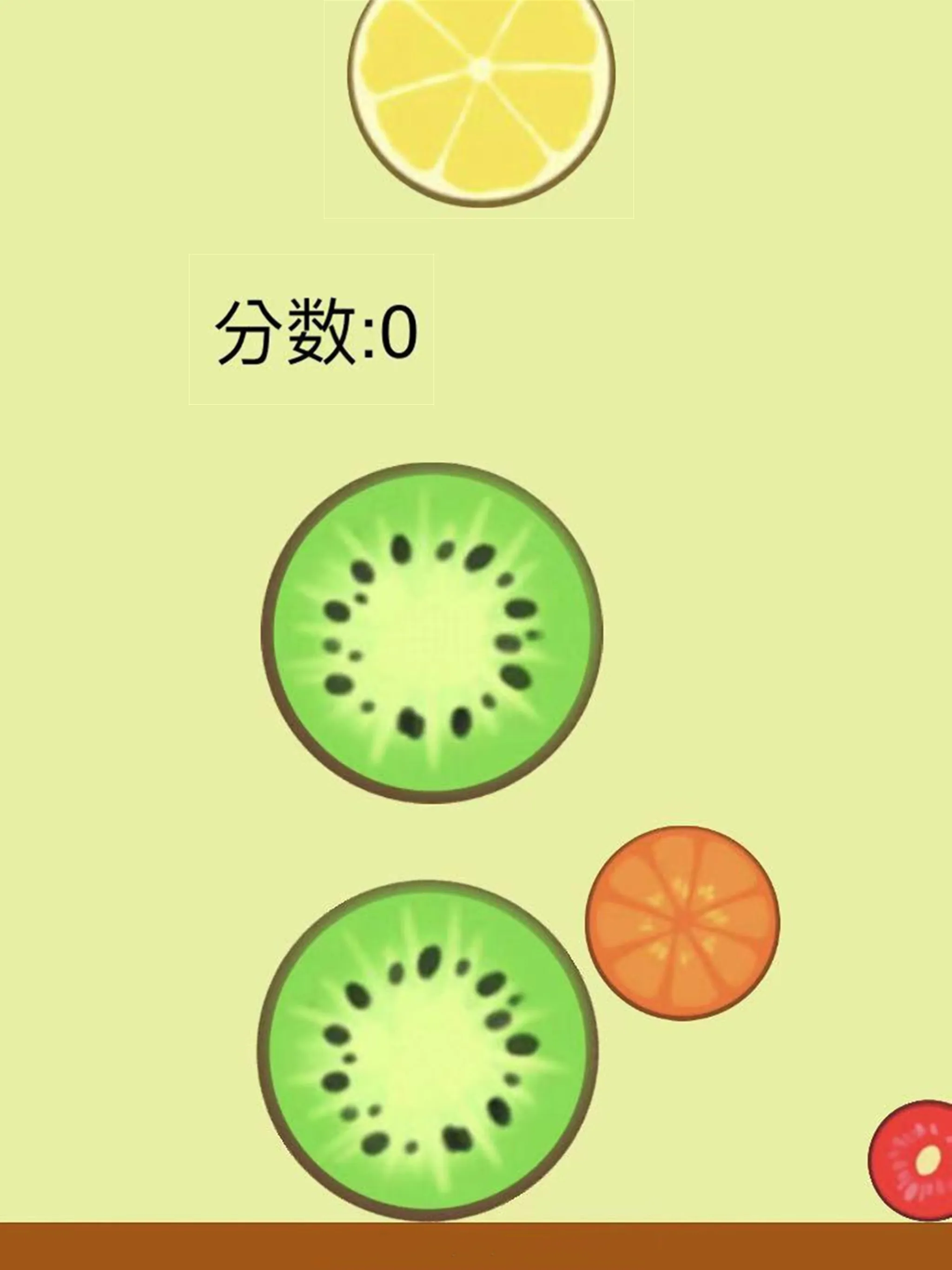 合成大西瓜 | Indus Appstore | Screenshot