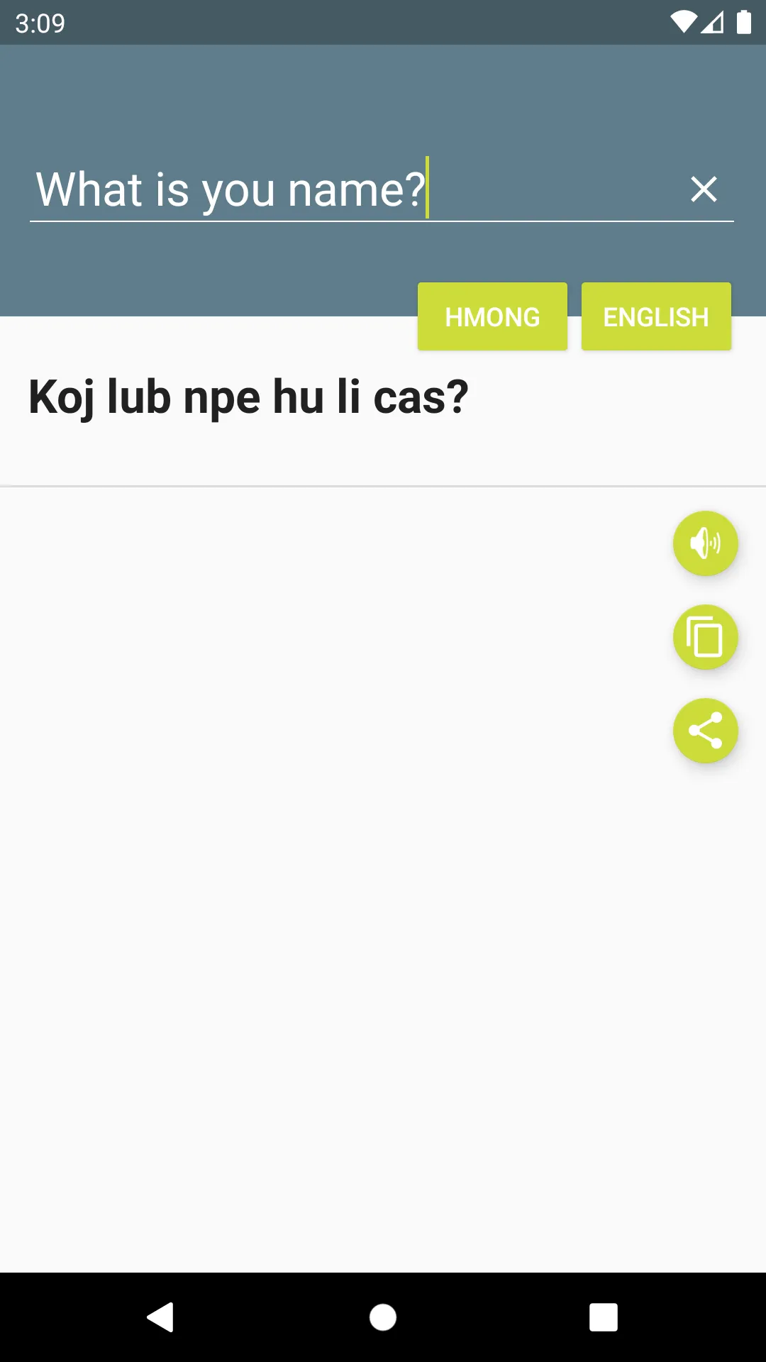 Hmong-Askiv Lus Txhais | Indus Appstore | Screenshot