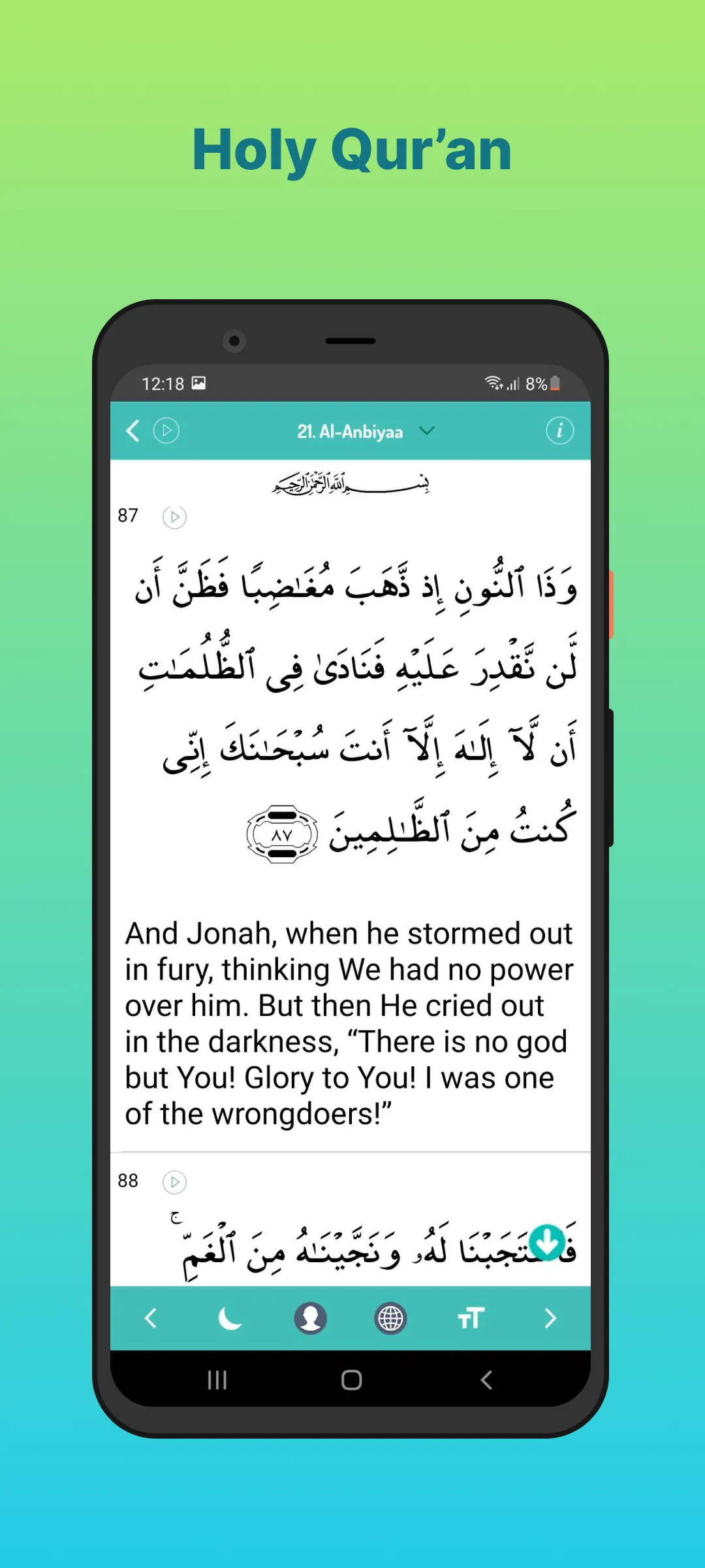 Islam Pro: Quran Prayer Qibla | Indus Appstore | Screenshot