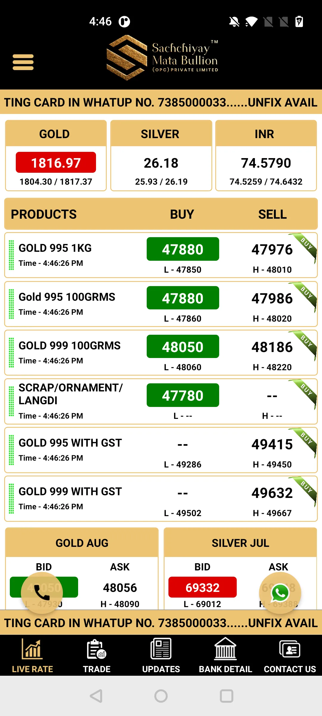 Sachchiyay Mata Bullion | Indus Appstore | Screenshot