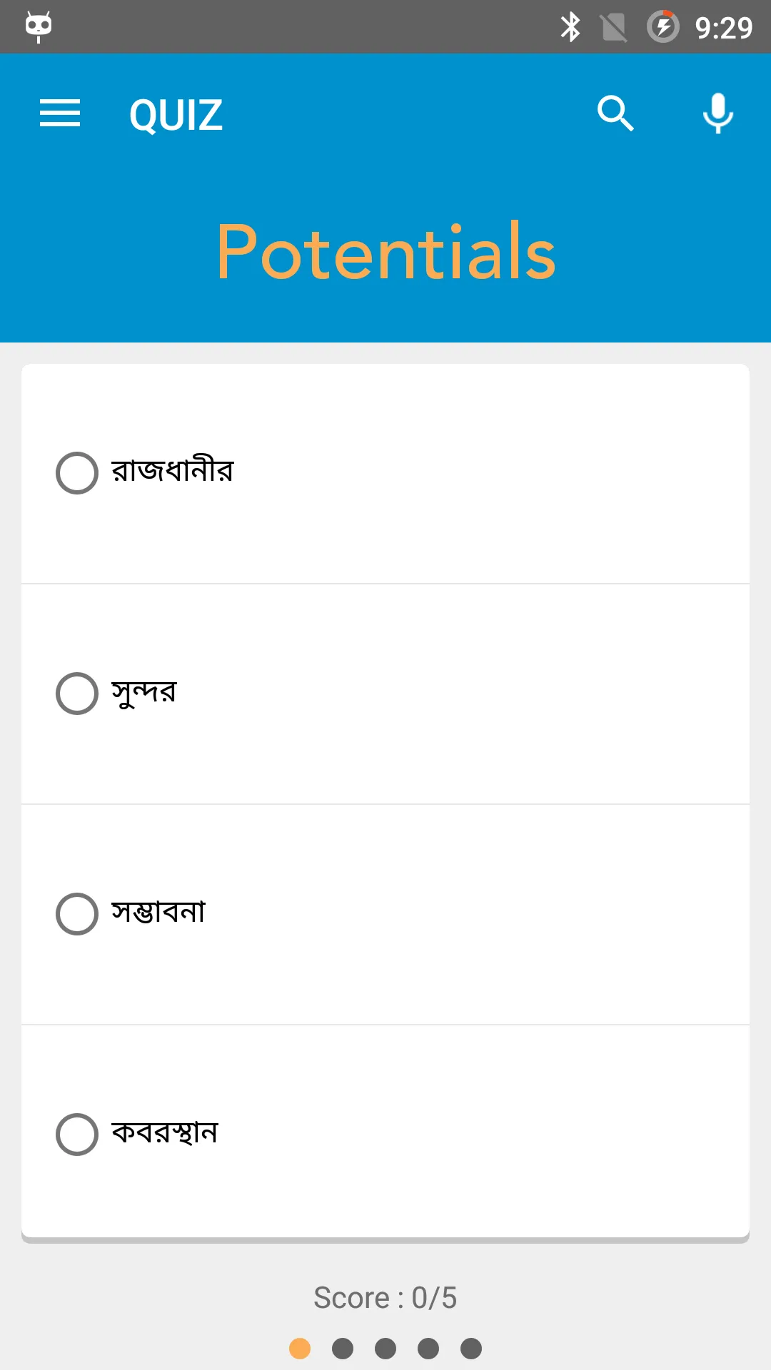 Bengali Dictionary Offline | Indus Appstore | Screenshot