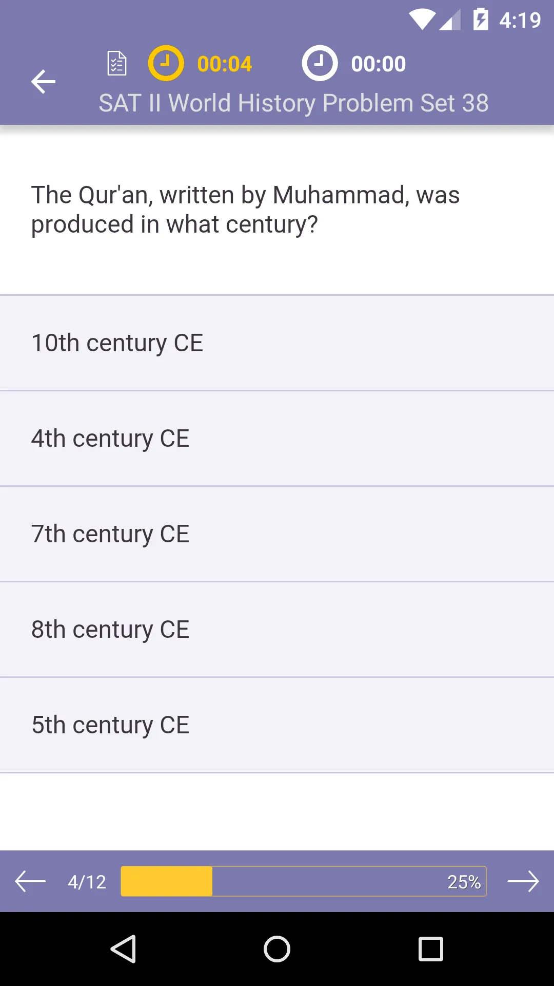 SAT II World History Practice | Indus Appstore | Screenshot