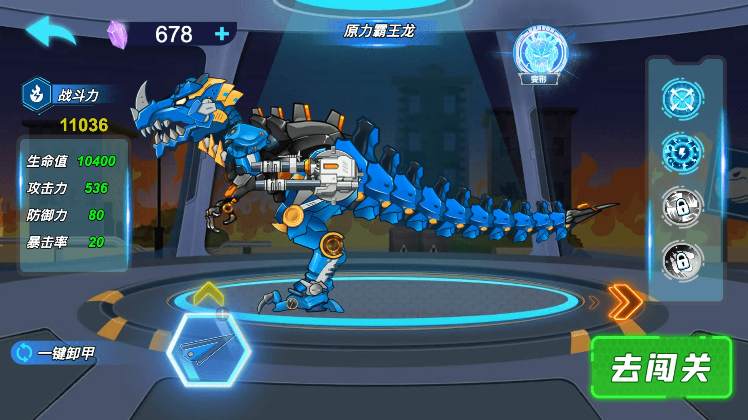 Dino Robot vs Zombies - Mech | Indus Appstore | Screenshot