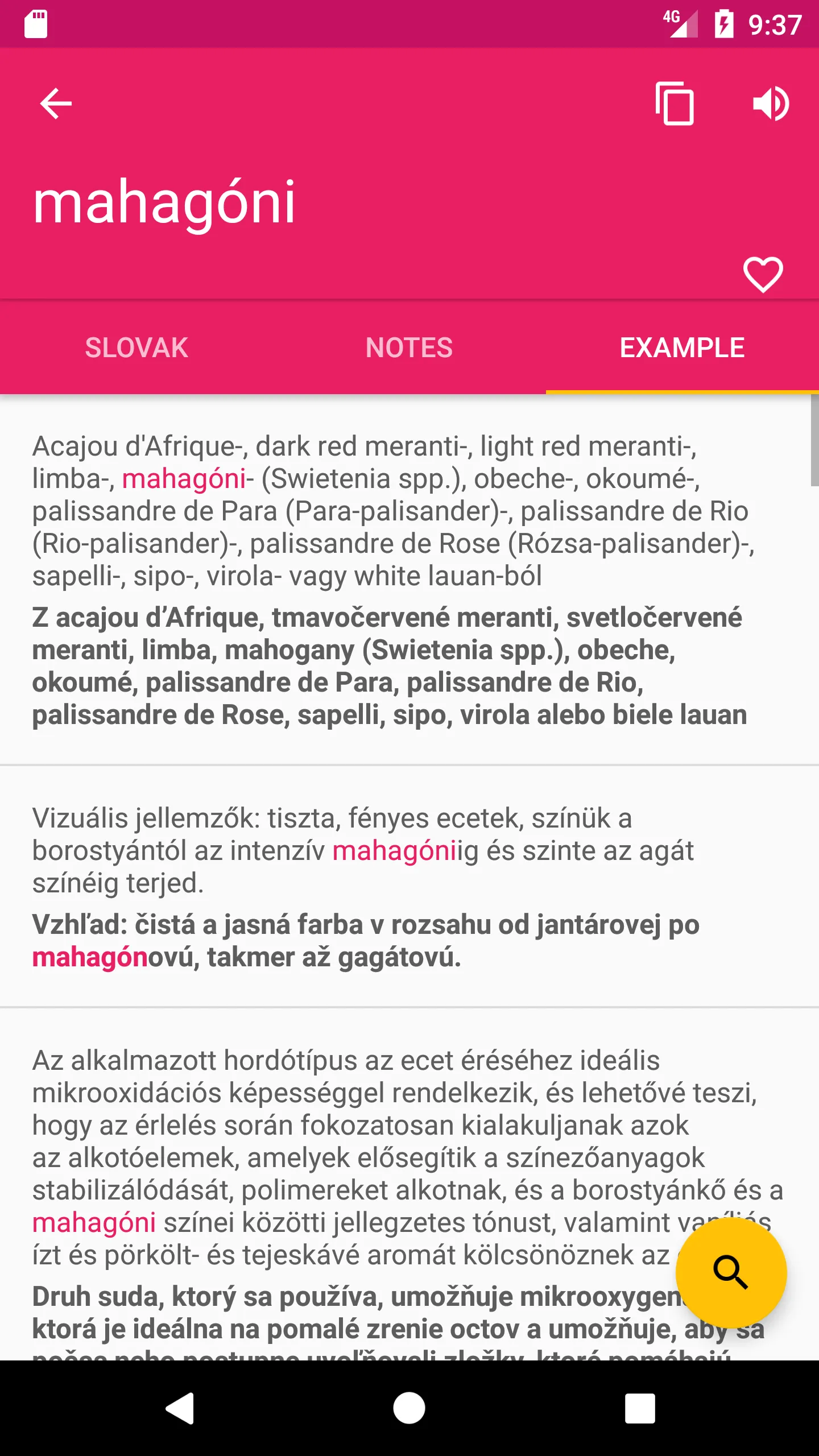 Slovak Hungarian Dictionary | Indus Appstore | Screenshot