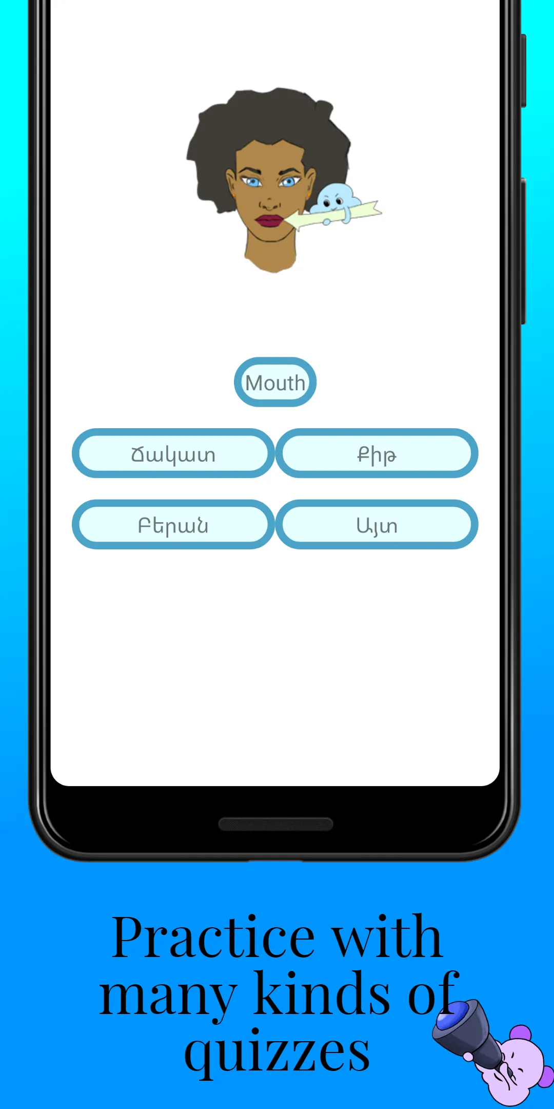 MTL Learn Armenian Words | Indus Appstore | Screenshot