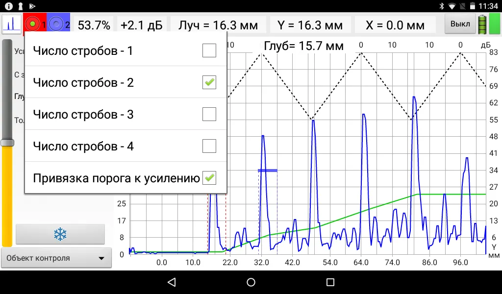 Velograph II | Indus Appstore | Screenshot