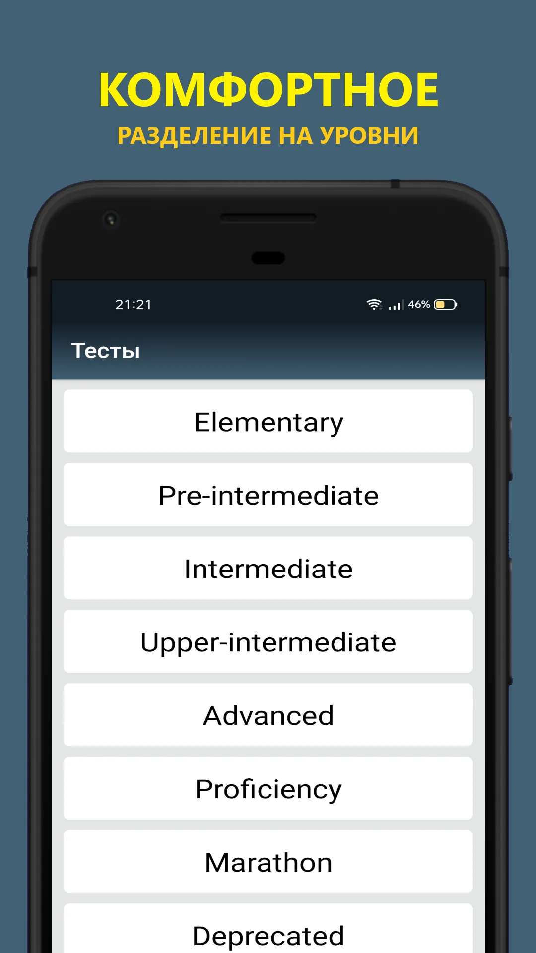 IRVE - English Irregular Verbs | Indus Appstore | Screenshot