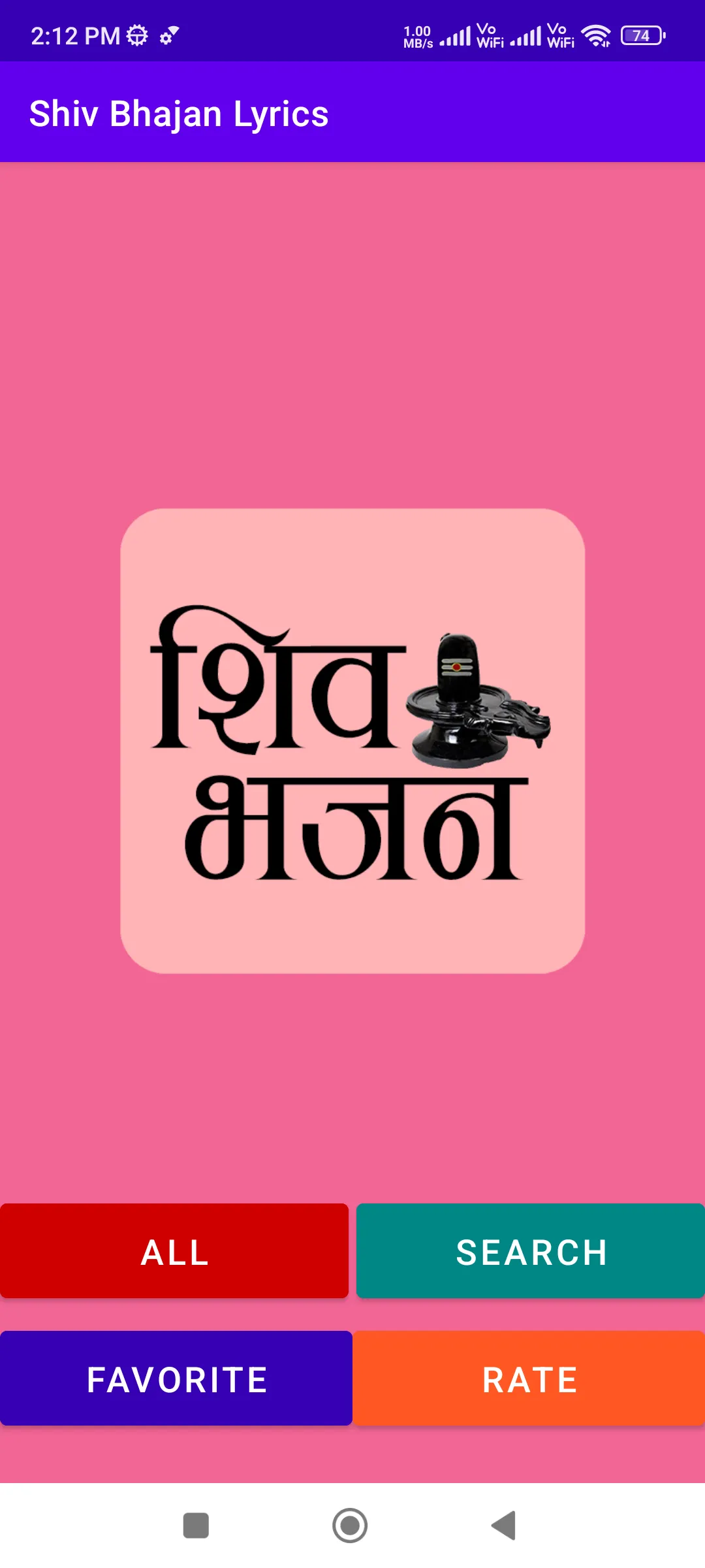 Shiv Bhajan Lyrics शिवजी भजन | Indus Appstore | Screenshot