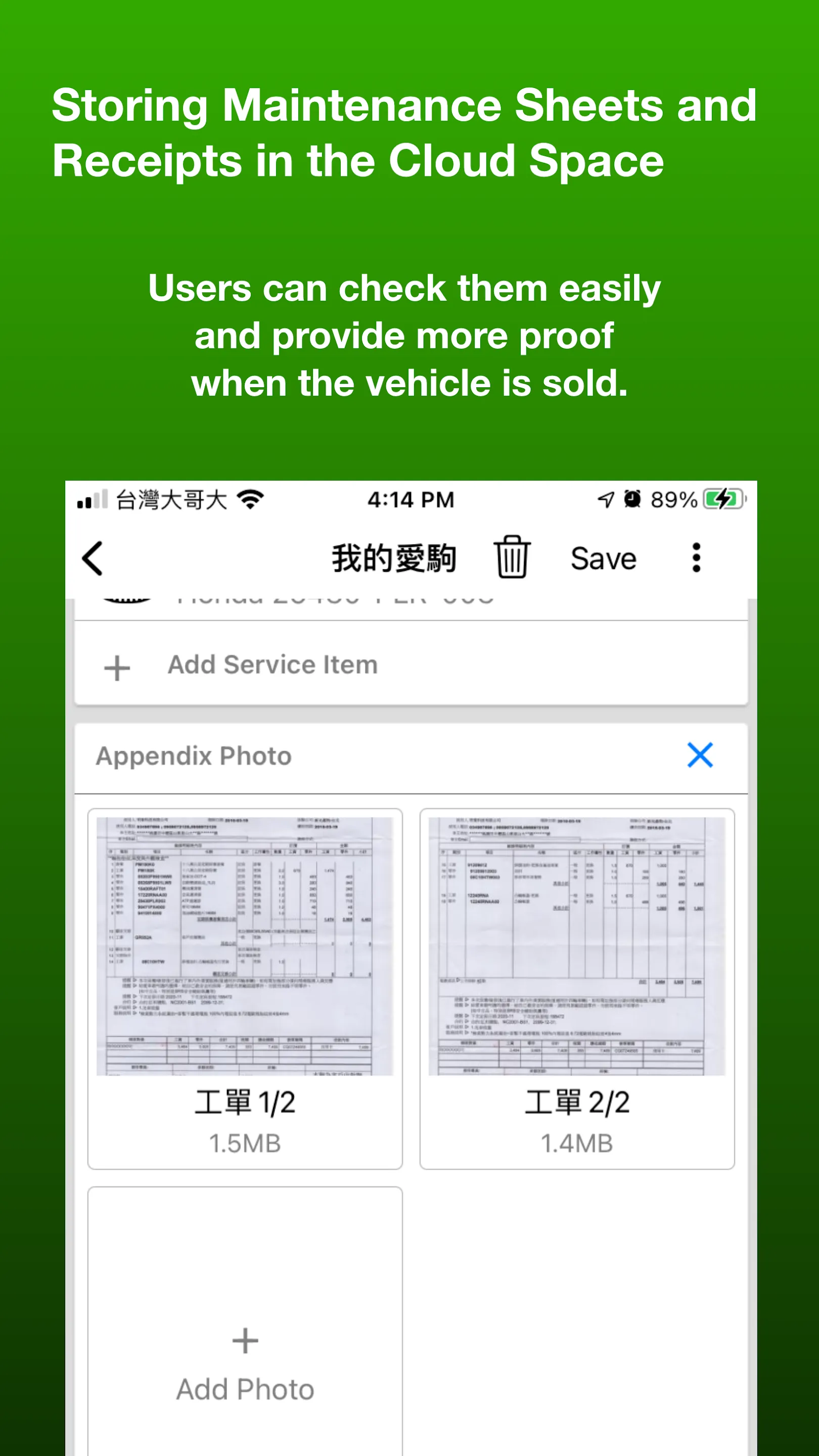 Vehicle Manager - iCar99 | Indus Appstore | Screenshot