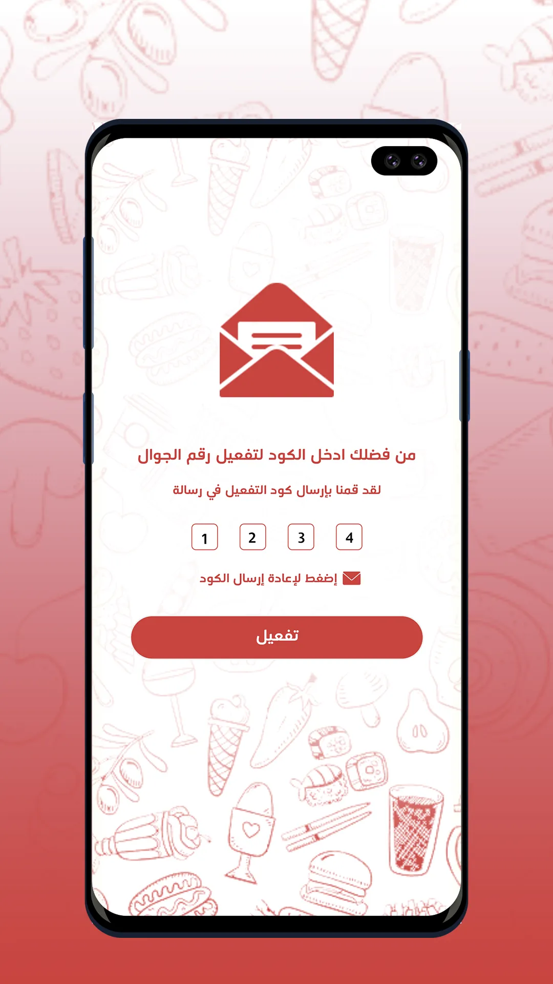 لاكاسا - Lacasa | Indus Appstore | Screenshot