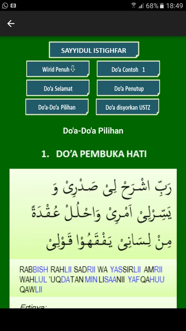 Wirid Dan Do'a selepas solat | Indus Appstore | Screenshot