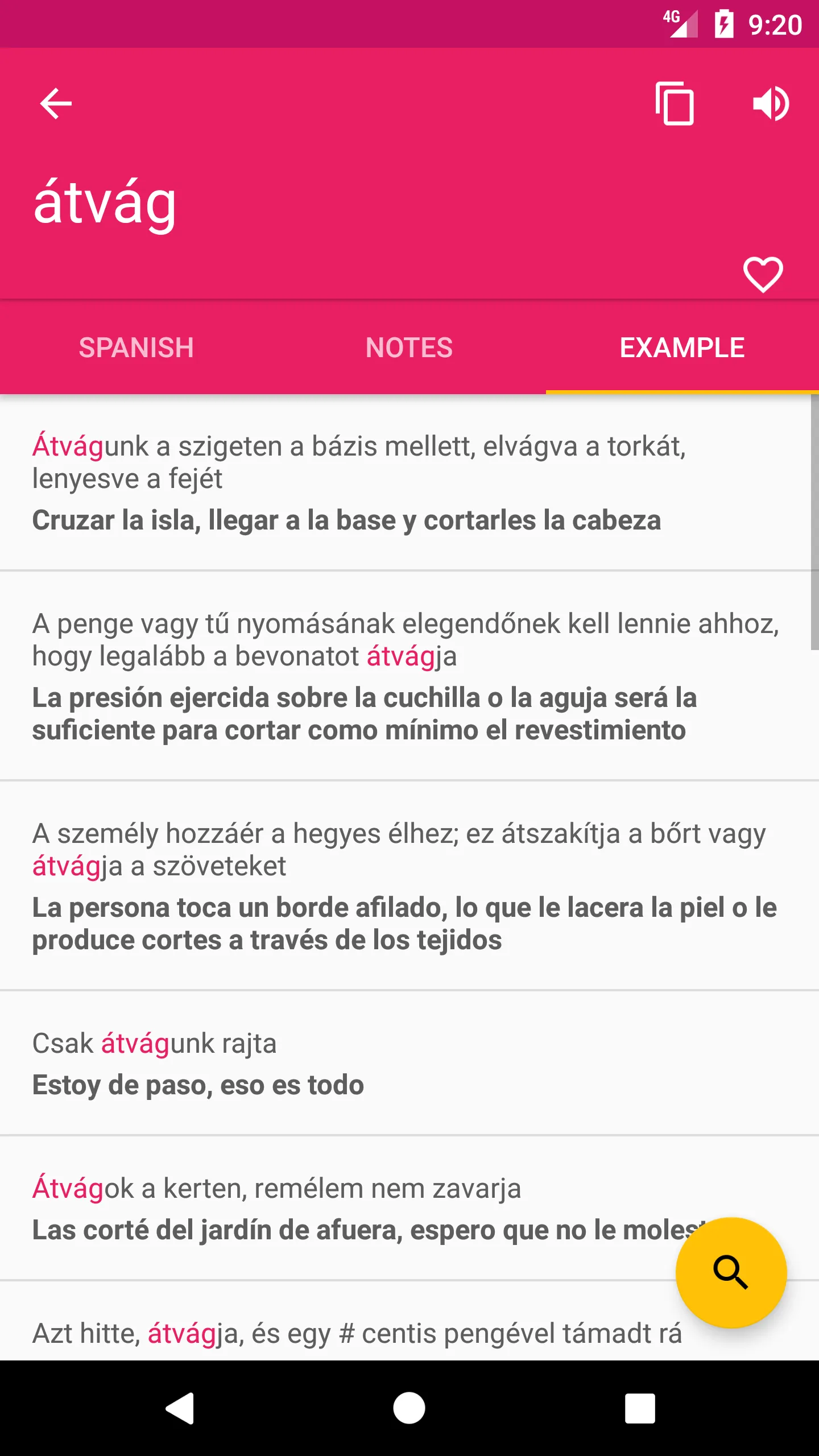 Hungarian Spanish Dictionary | Indus Appstore | Screenshot