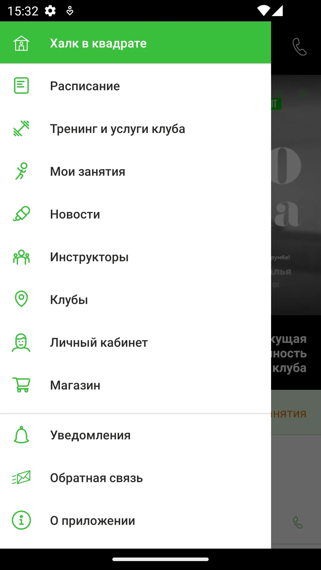 Халк-фитнес | Indus Appstore | Screenshot