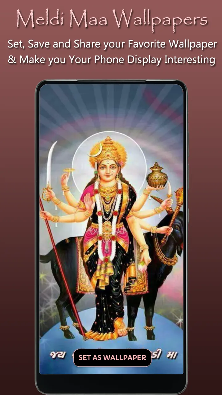 Meldi Maa Wallpaper HD, Mata | Indus Appstore | Screenshot