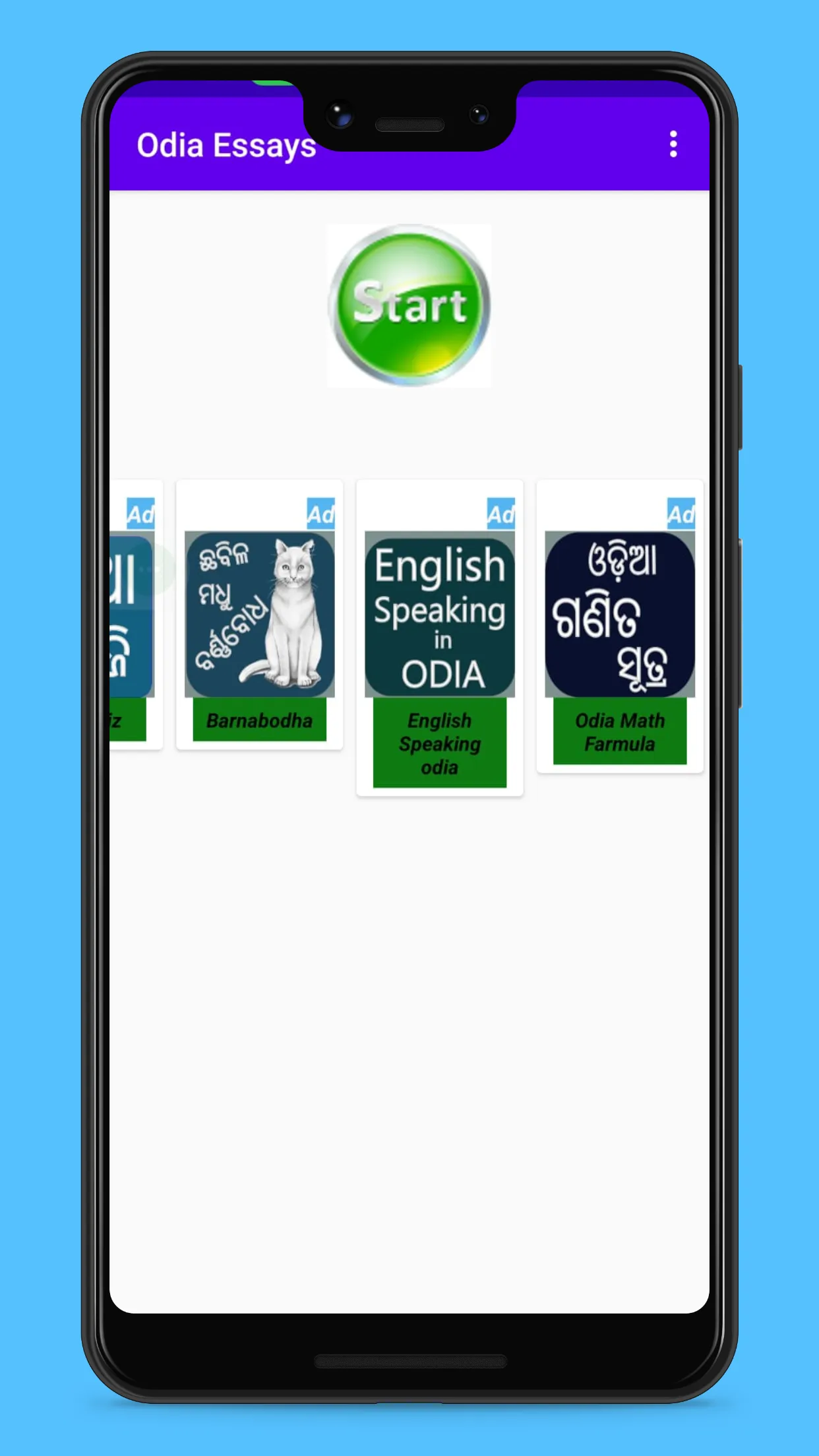 Odia Essays | Indus Appstore | Screenshot