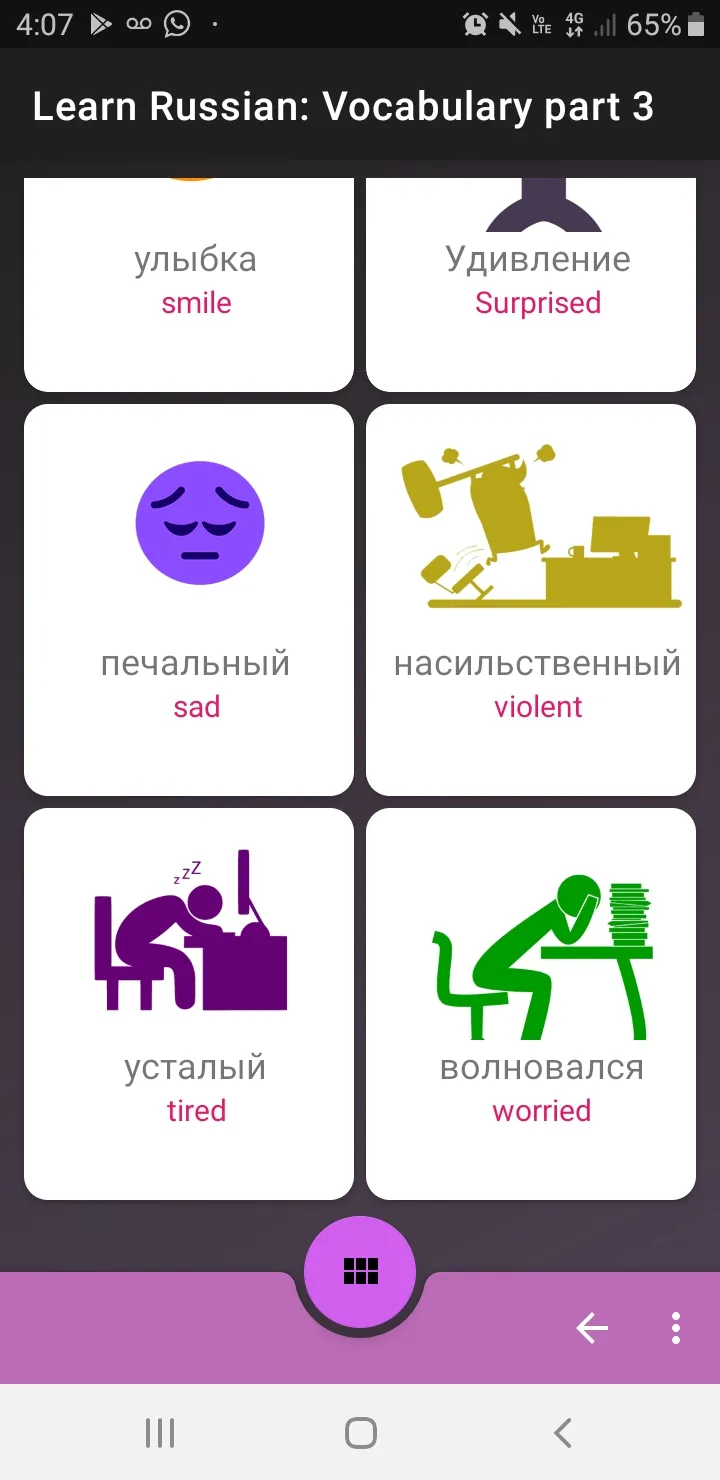 Learn Russian: words and vocab | Indus Appstore | Screenshot