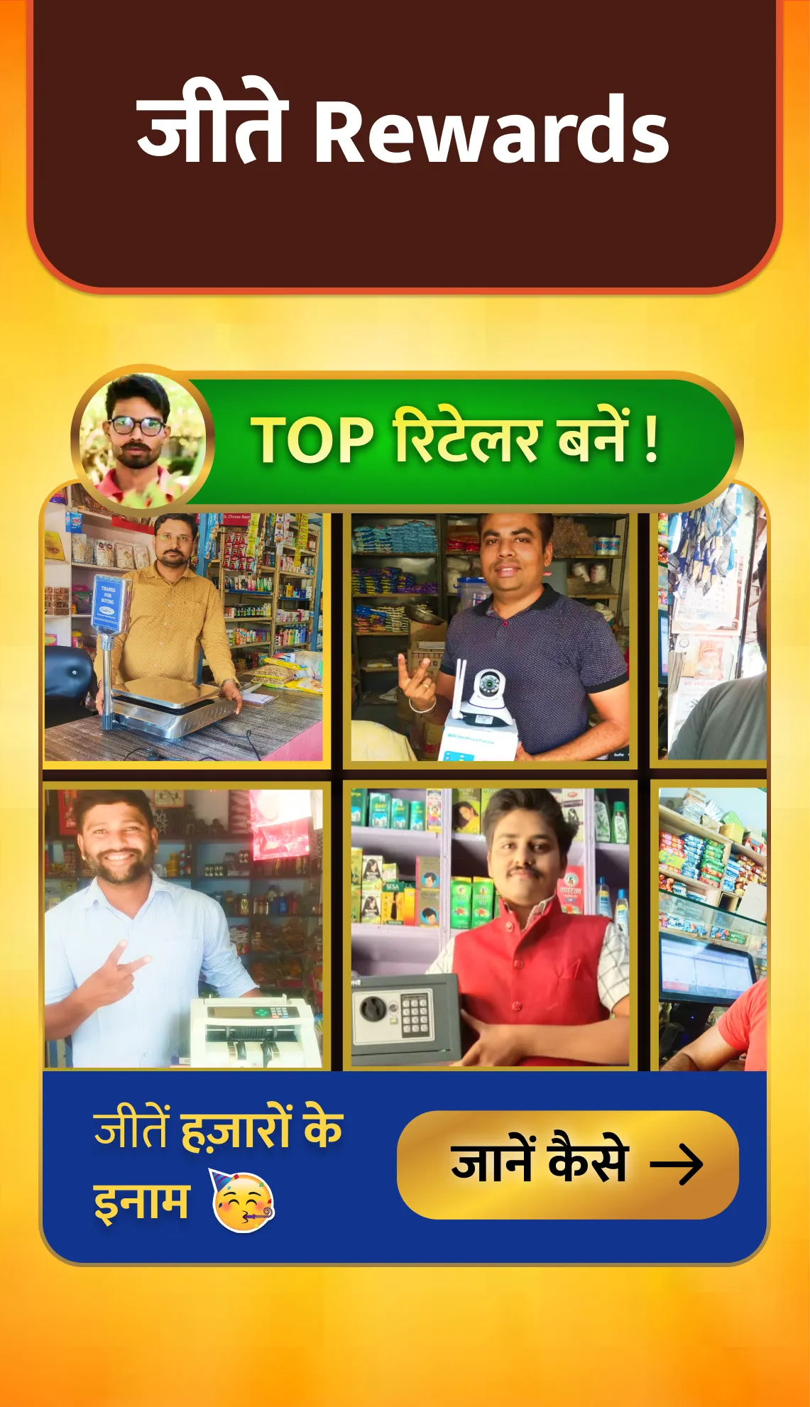Kirana Club: VIP Vyapari Group | Indus Appstore | Screenshot
