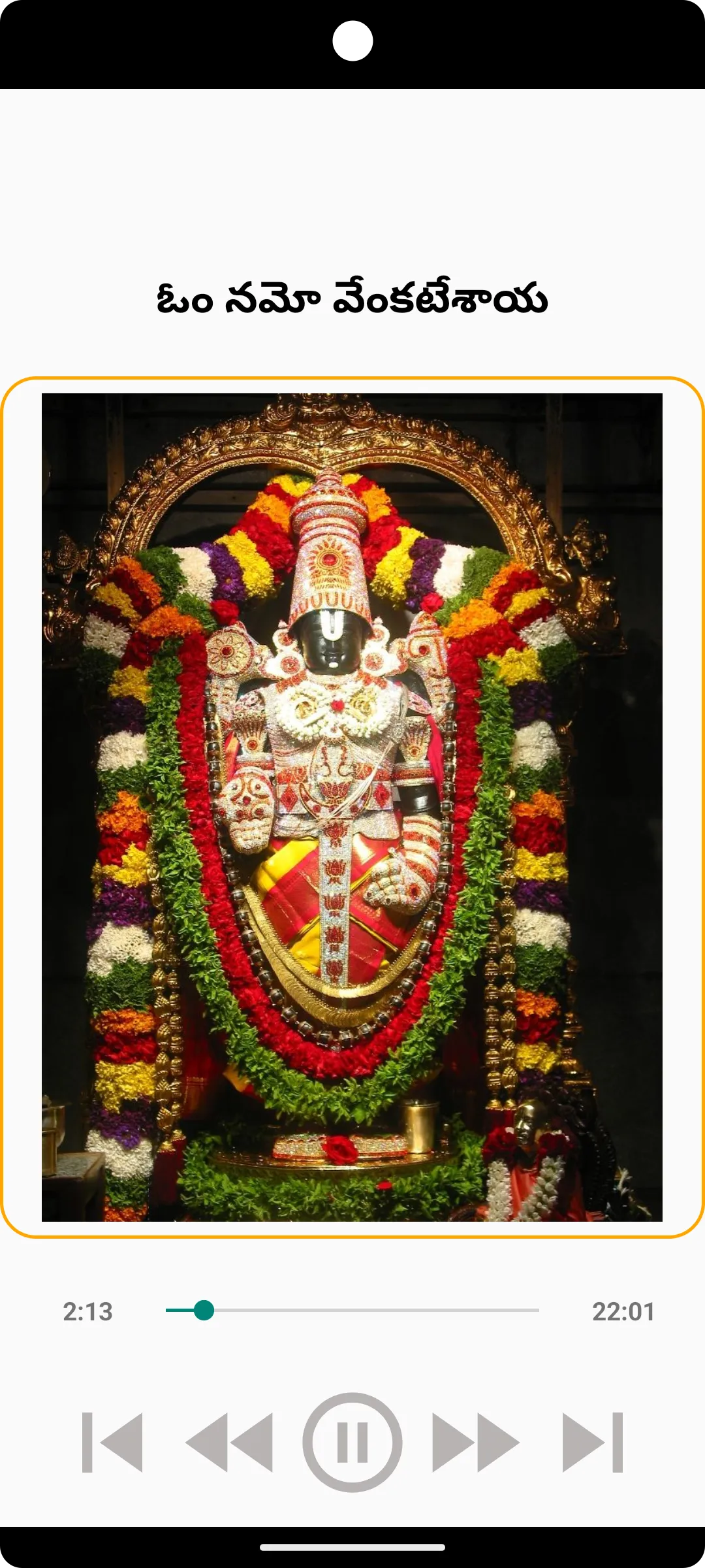 Om Namo Venkatesaya | Indus Appstore | Screenshot