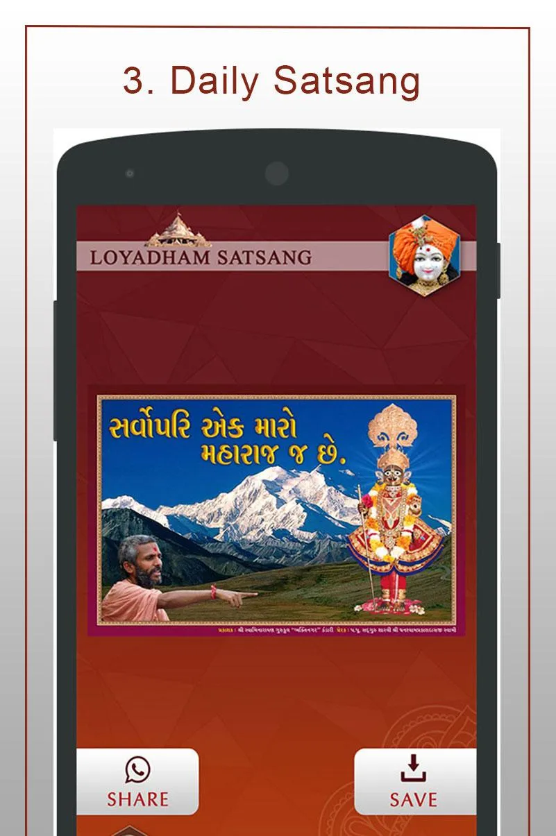 Loyadham Satsang | Indus Appstore | Screenshot