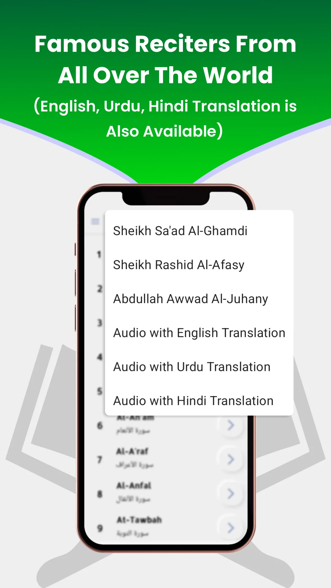 Audio Quran Mp3 | Indus Appstore | Screenshot