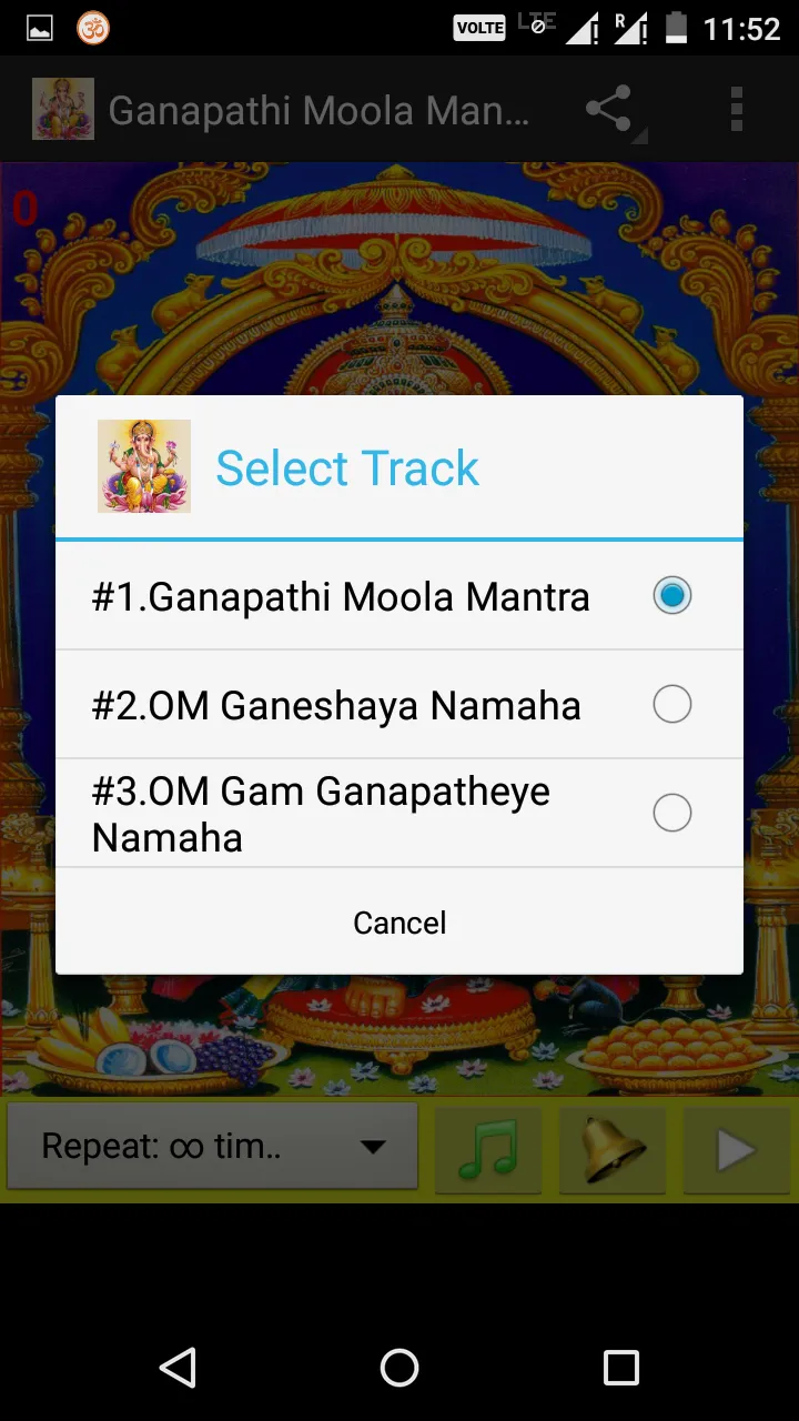 Ganesh Ganapathi Moola Mantra | Indus Appstore | Screenshot