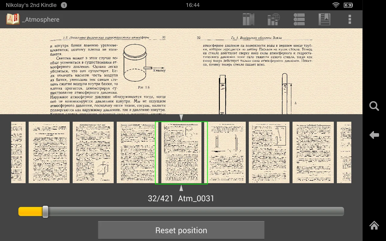 FBReader PDF plugin | Indus Appstore | Screenshot