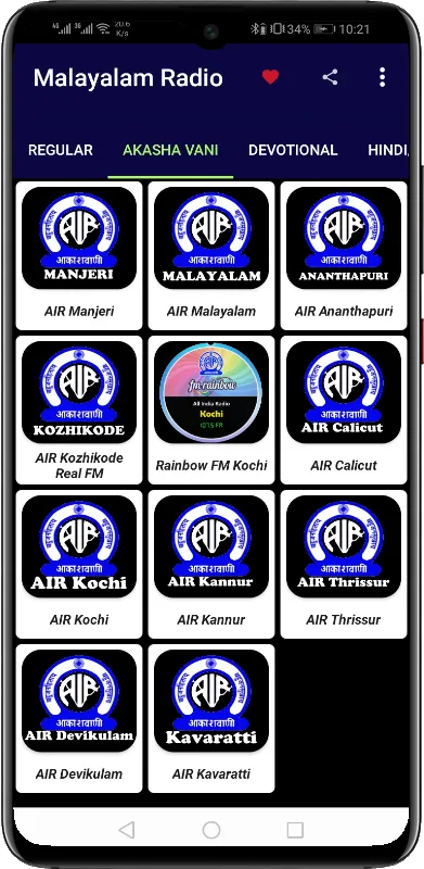 Malayalam Radio FM &AM HD Live | Indus Appstore | Screenshot