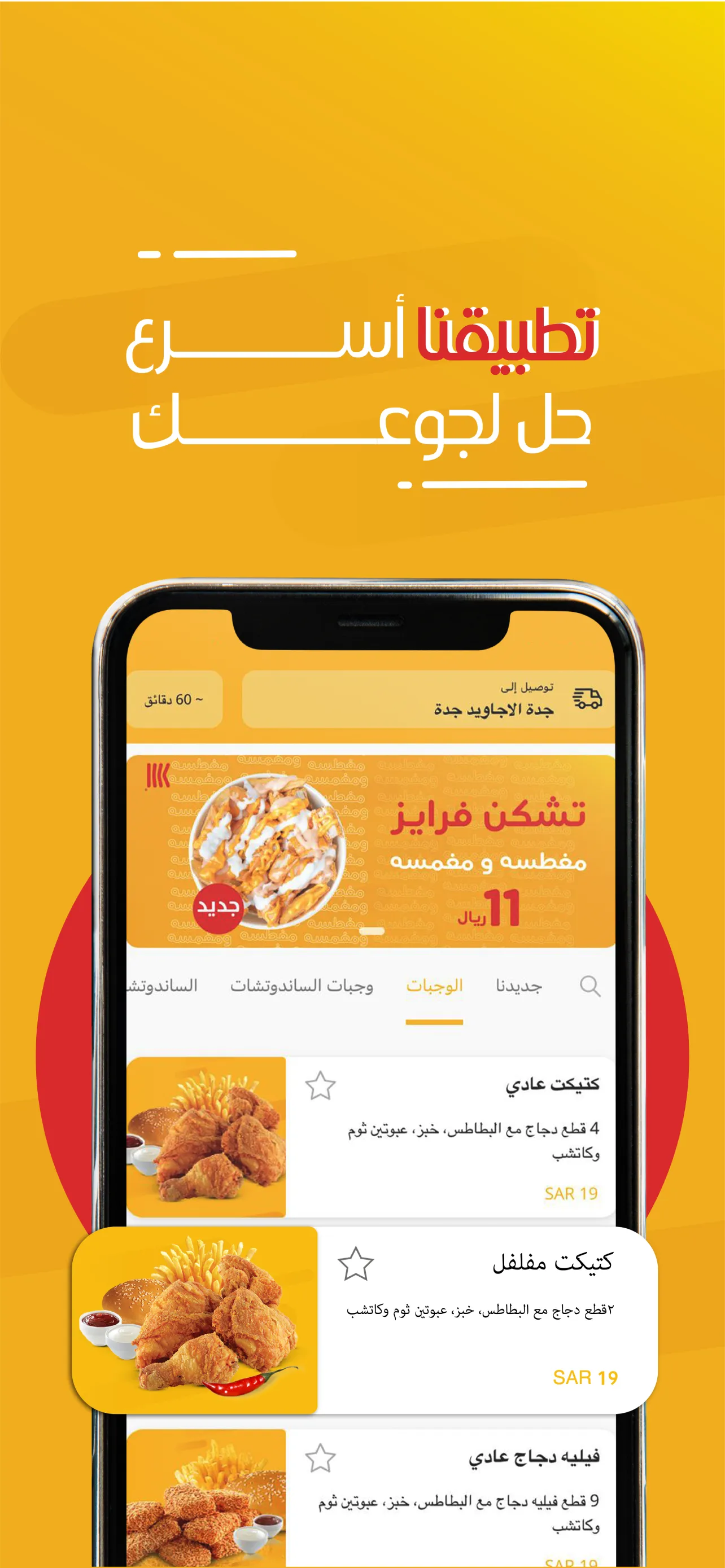 Ktaykit | Indus Appstore | Screenshot