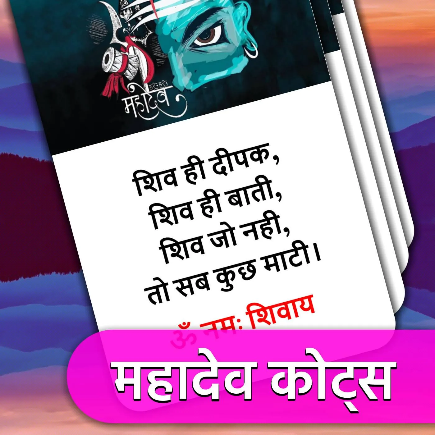 All God Quotes - Card Maker | Indus Appstore | Screenshot