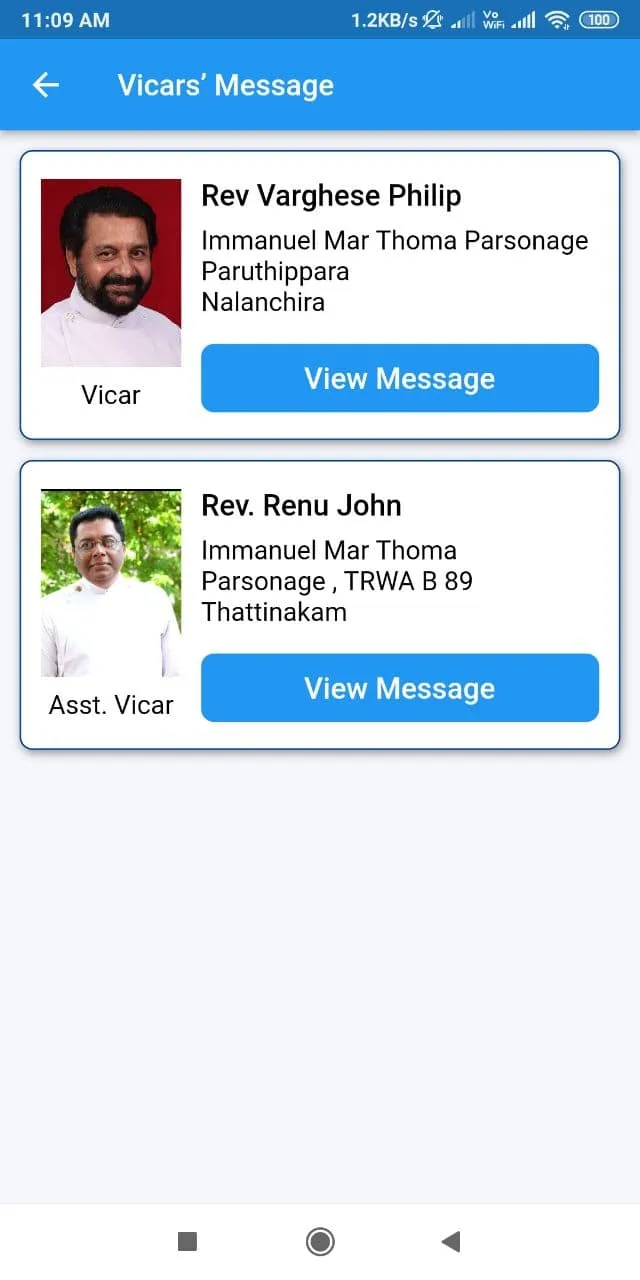 IMTC Paruthippara | Indus Appstore | Screenshot