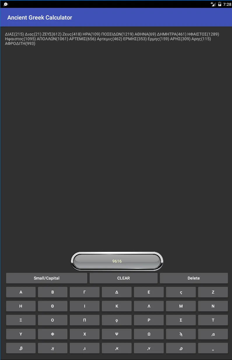 Ancient Greek Calculator | Indus Appstore | Screenshot