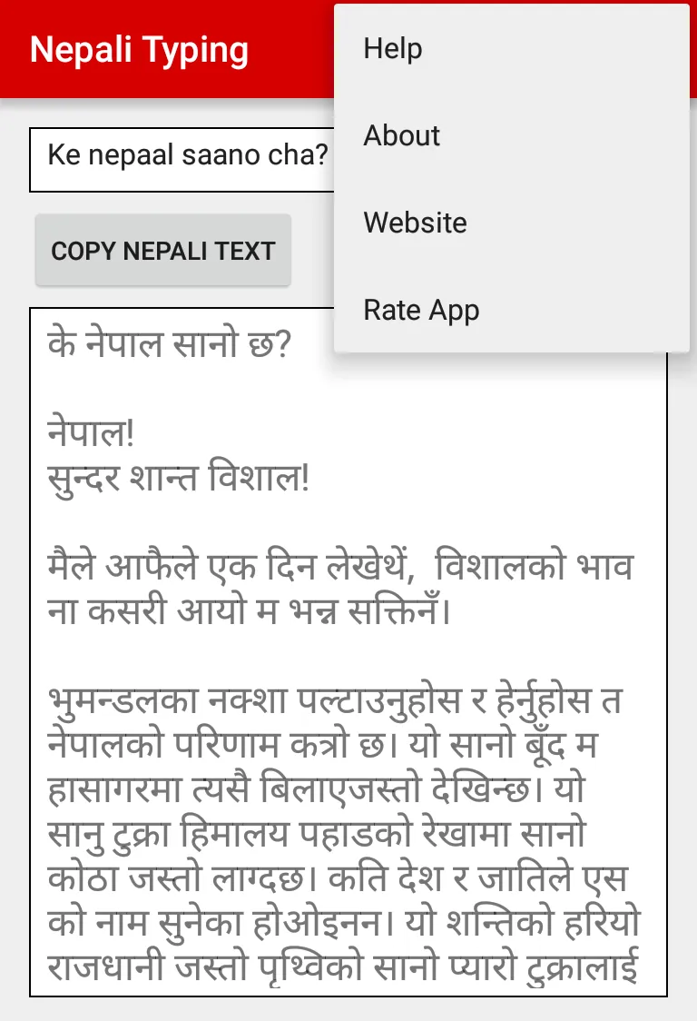 Nepali Typing (Offline) | Indus Appstore | Screenshot