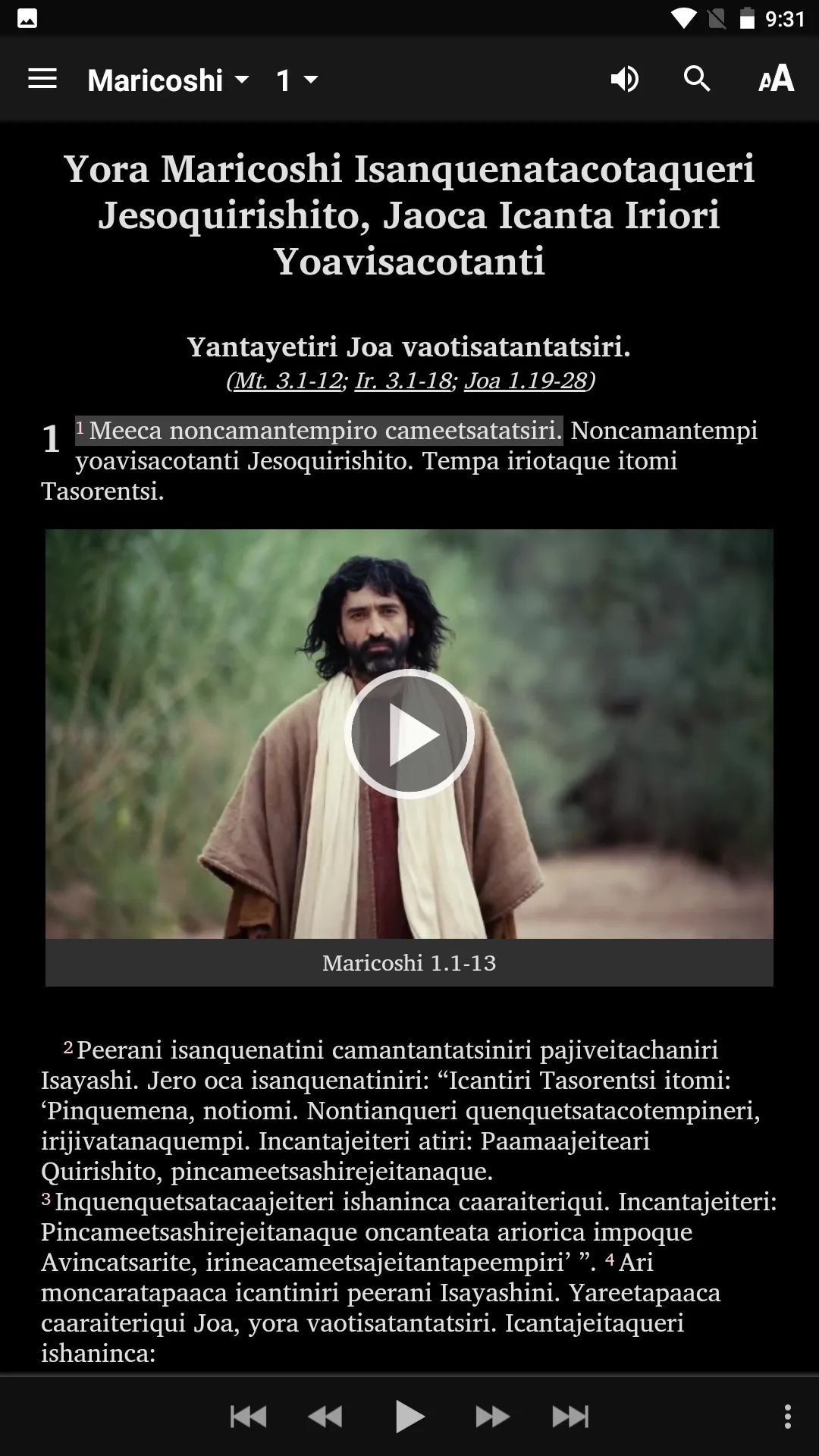 Asháninka Bible | Indus Appstore | Screenshot