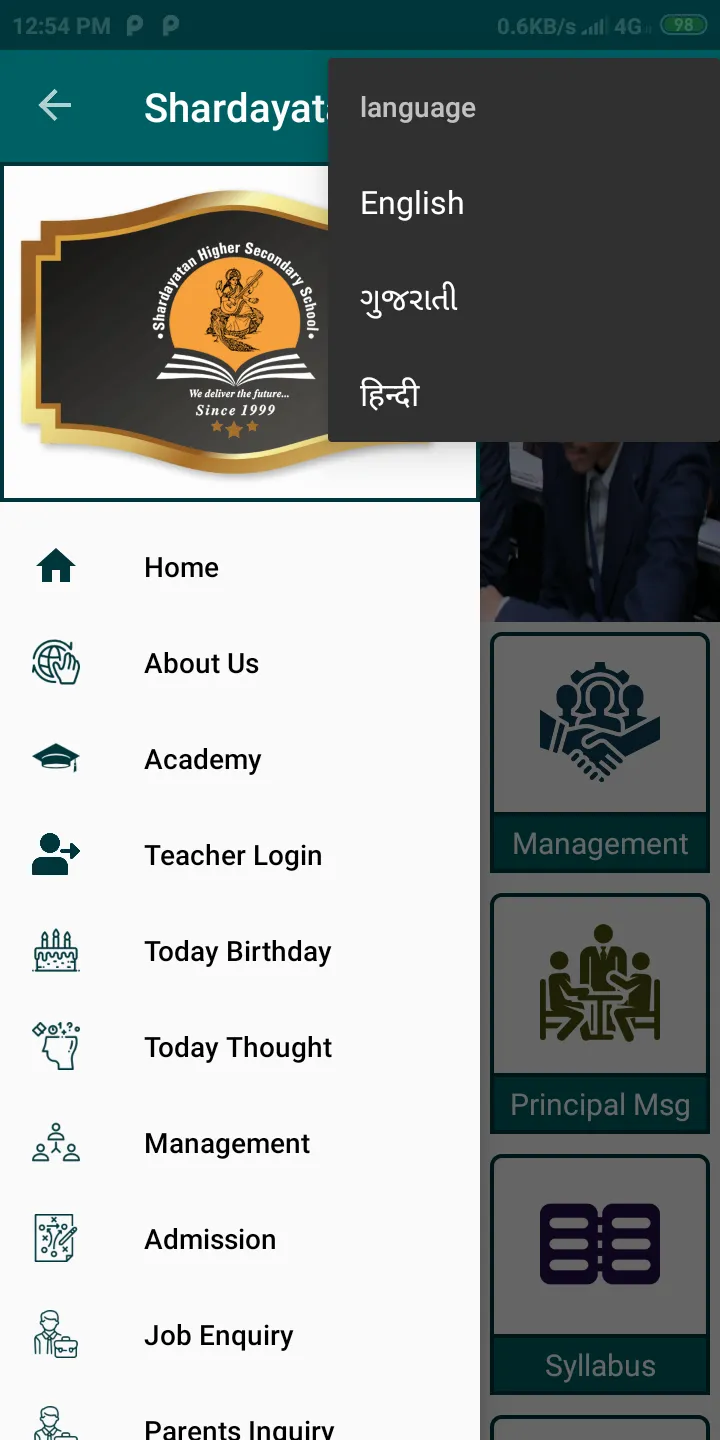 SHARDAYATAN SCHOOL | Indus Appstore | Screenshot