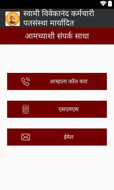 SVTCS KADA Mobile App | Indus Appstore | Screenshot