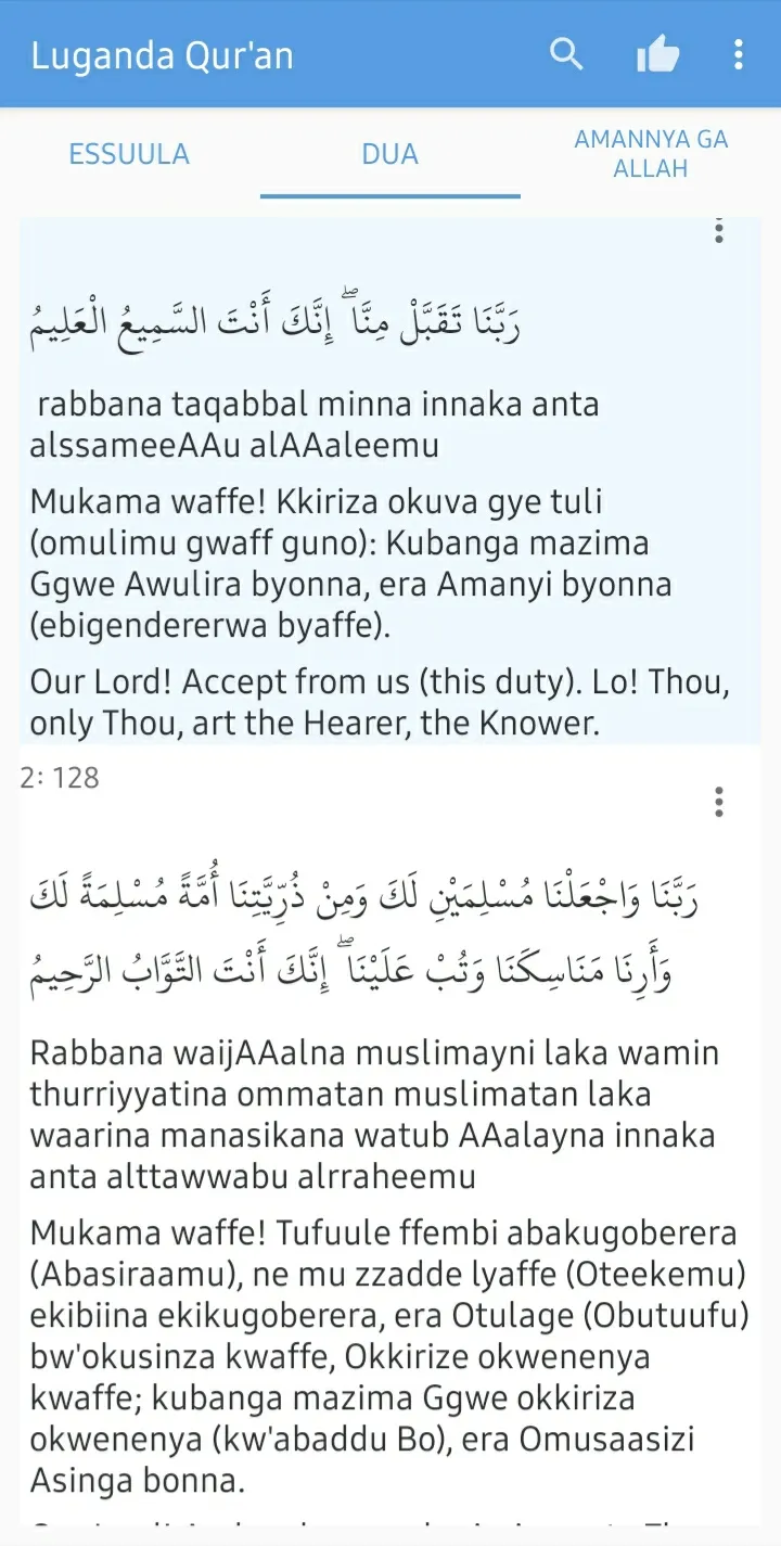 Luganda Qur'an | Indus Appstore | Screenshot