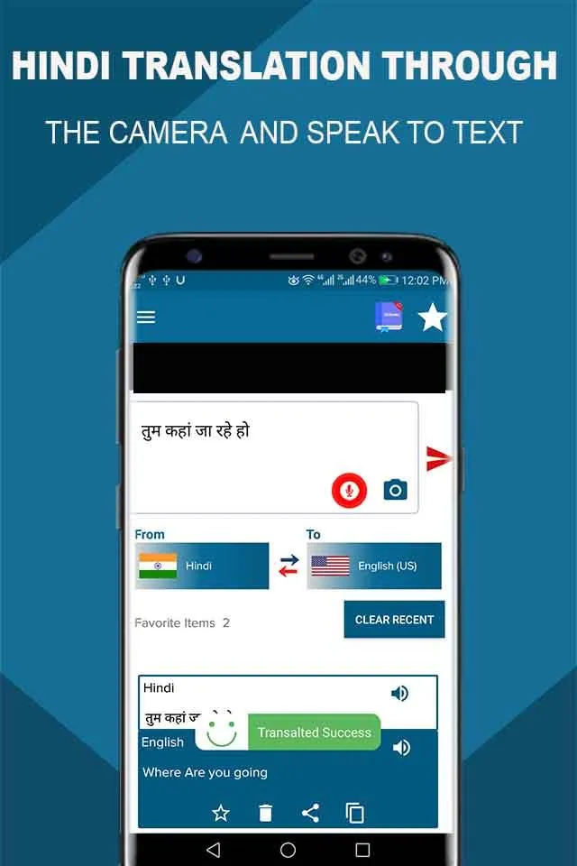 Hindi to All Languages Voice T | Indus Appstore | Screenshot