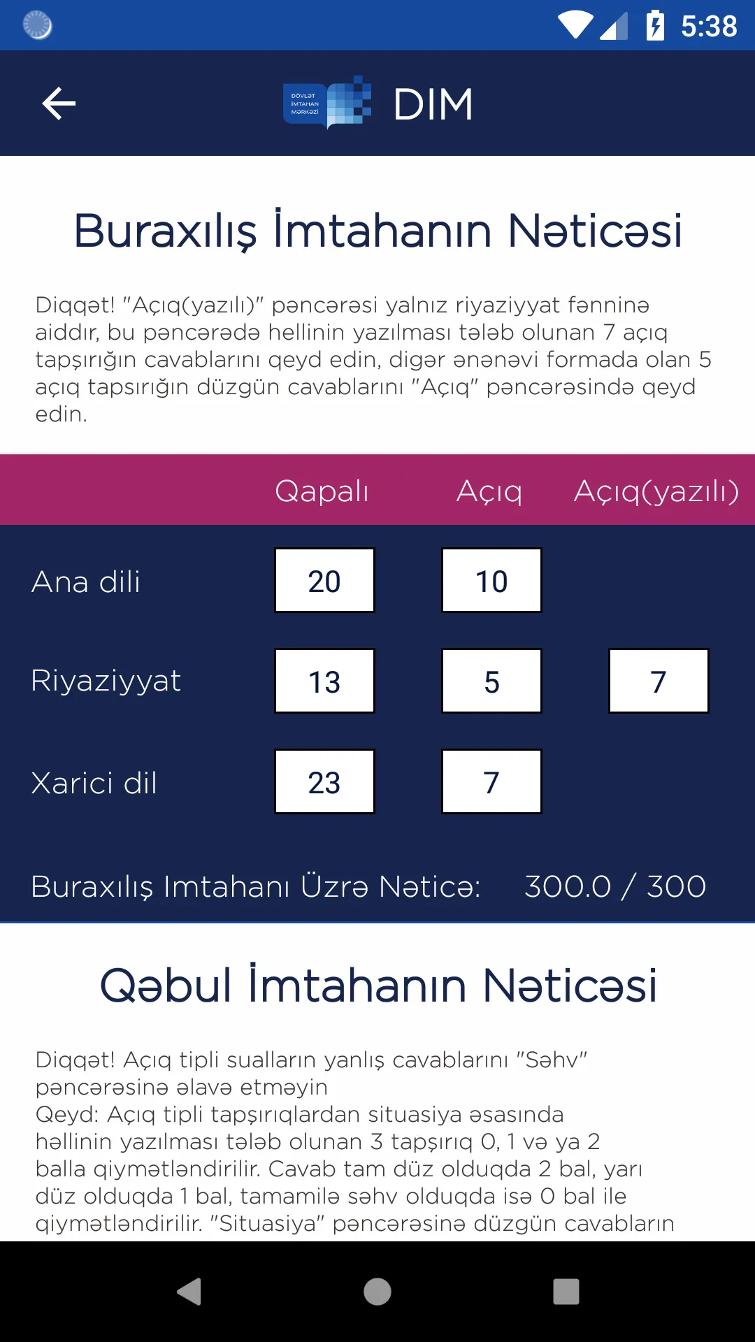 DİM İmtahan ballarının hesabla | Indus Appstore | Screenshot