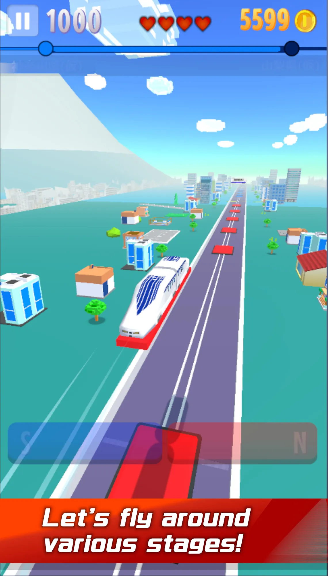 Fly! Linear -shinkansen- | Indus Appstore | Screenshot