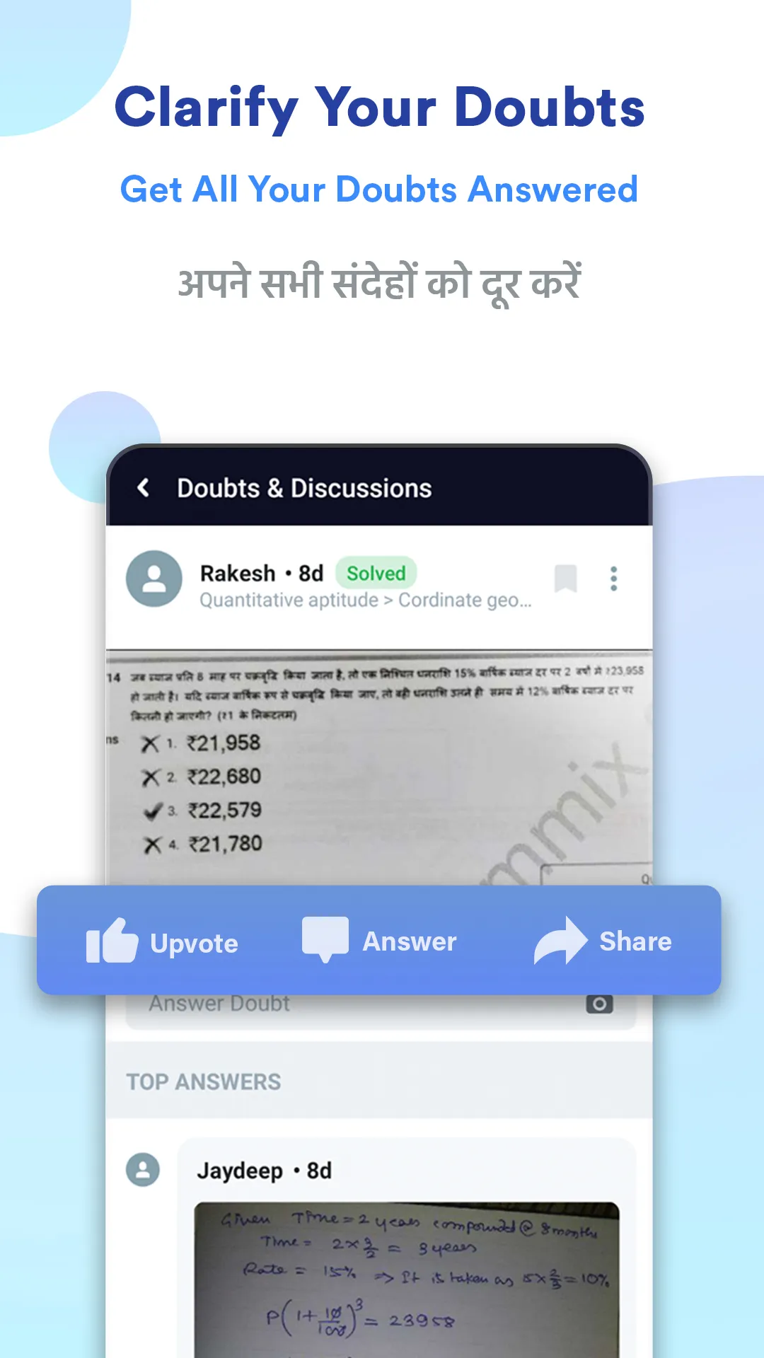 ICG Navik DB Prep App : Mocks | Indus Appstore | Screenshot