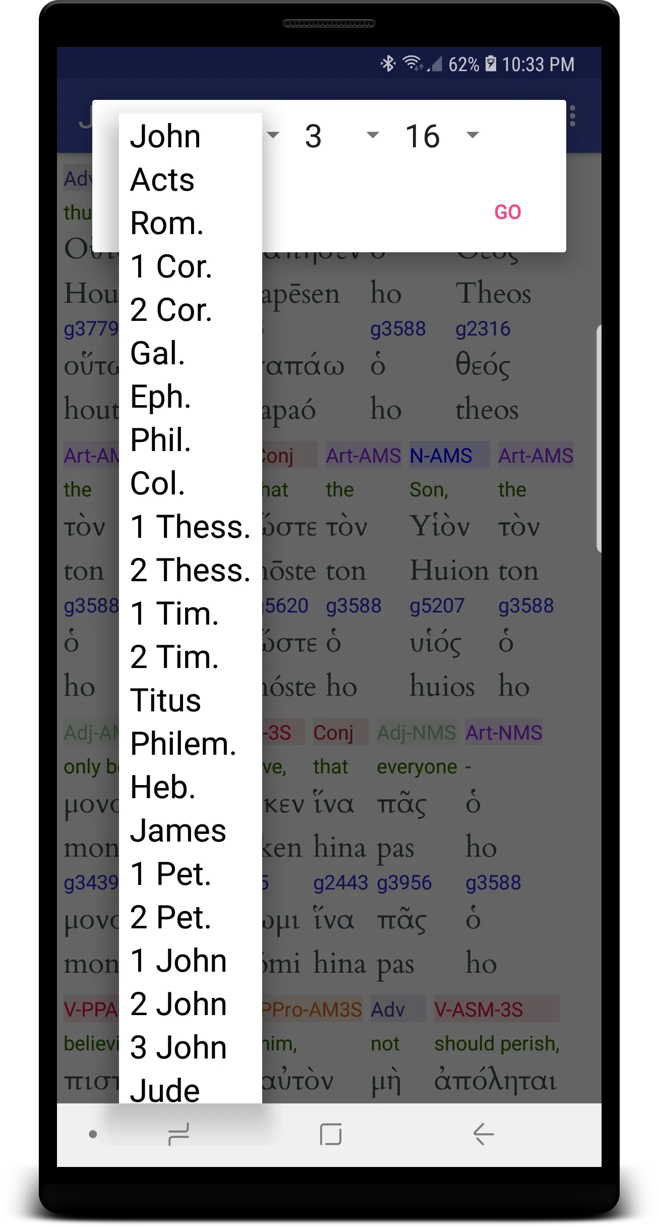 Hebrew/Greek Interlinear Bible | Indus Appstore | Screenshot