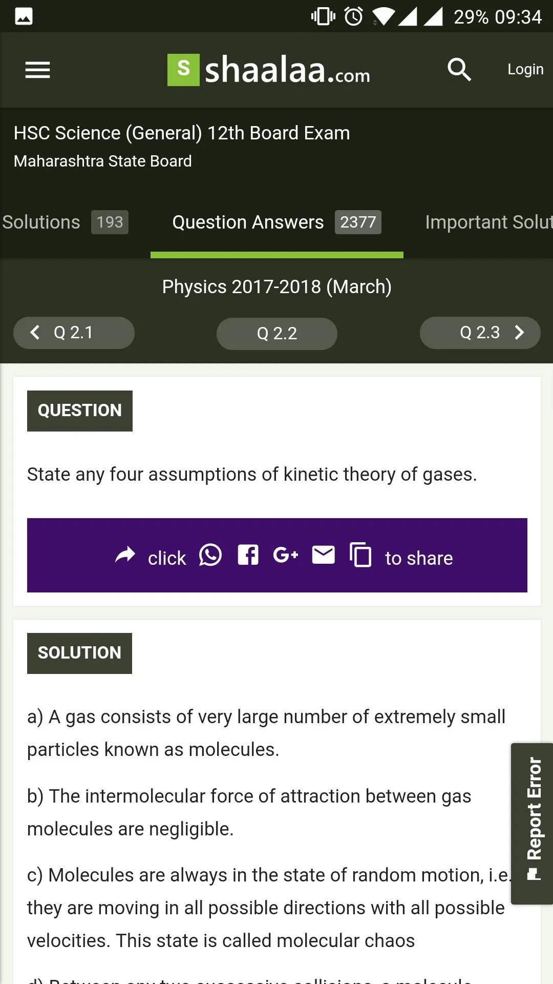 Shaalaa: The Study App | Indus Appstore | Screenshot