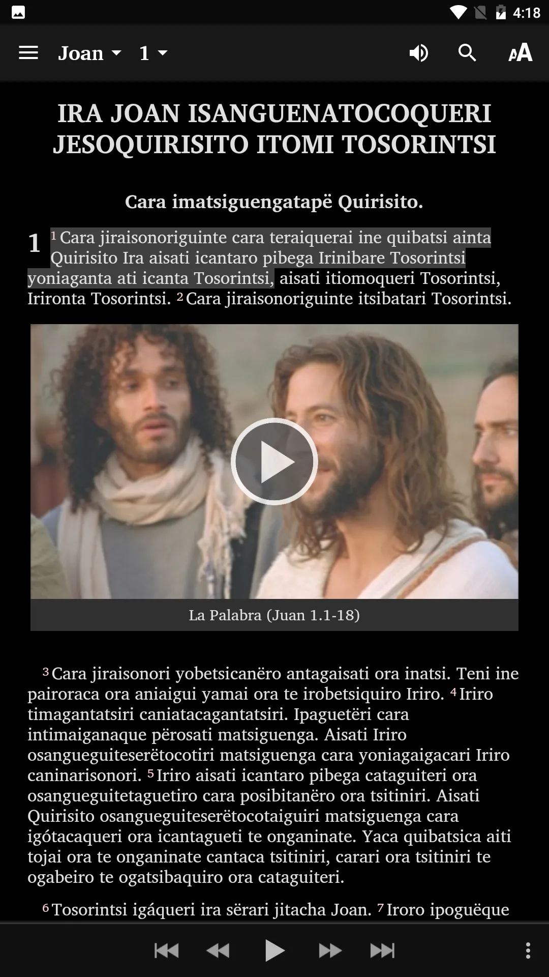 Nomatsiguenga - Bible | Indus Appstore | Screenshot