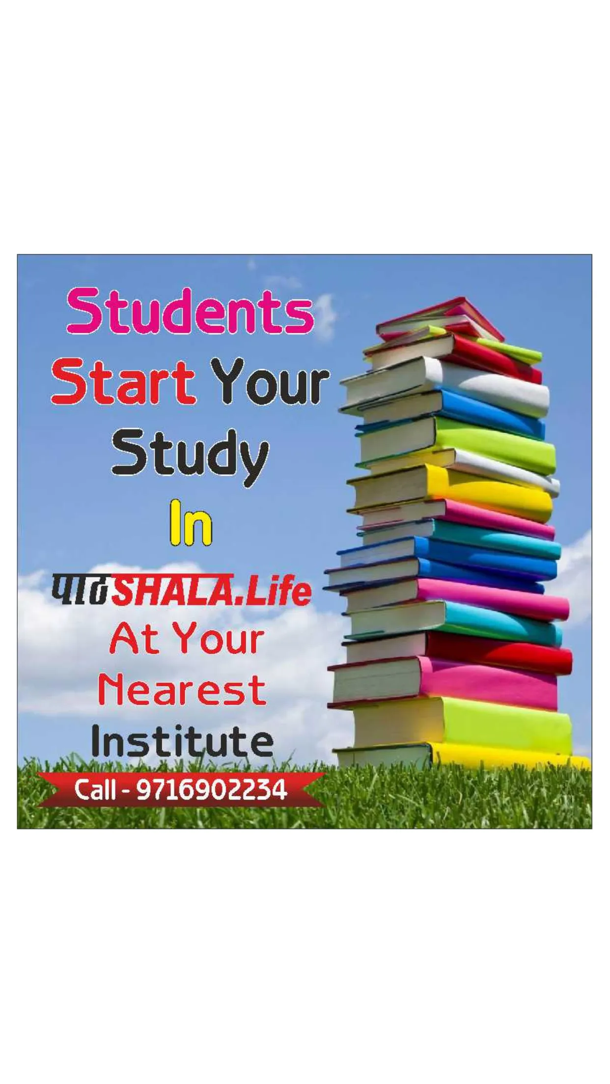 Student Institute | Indus Appstore | Screenshot