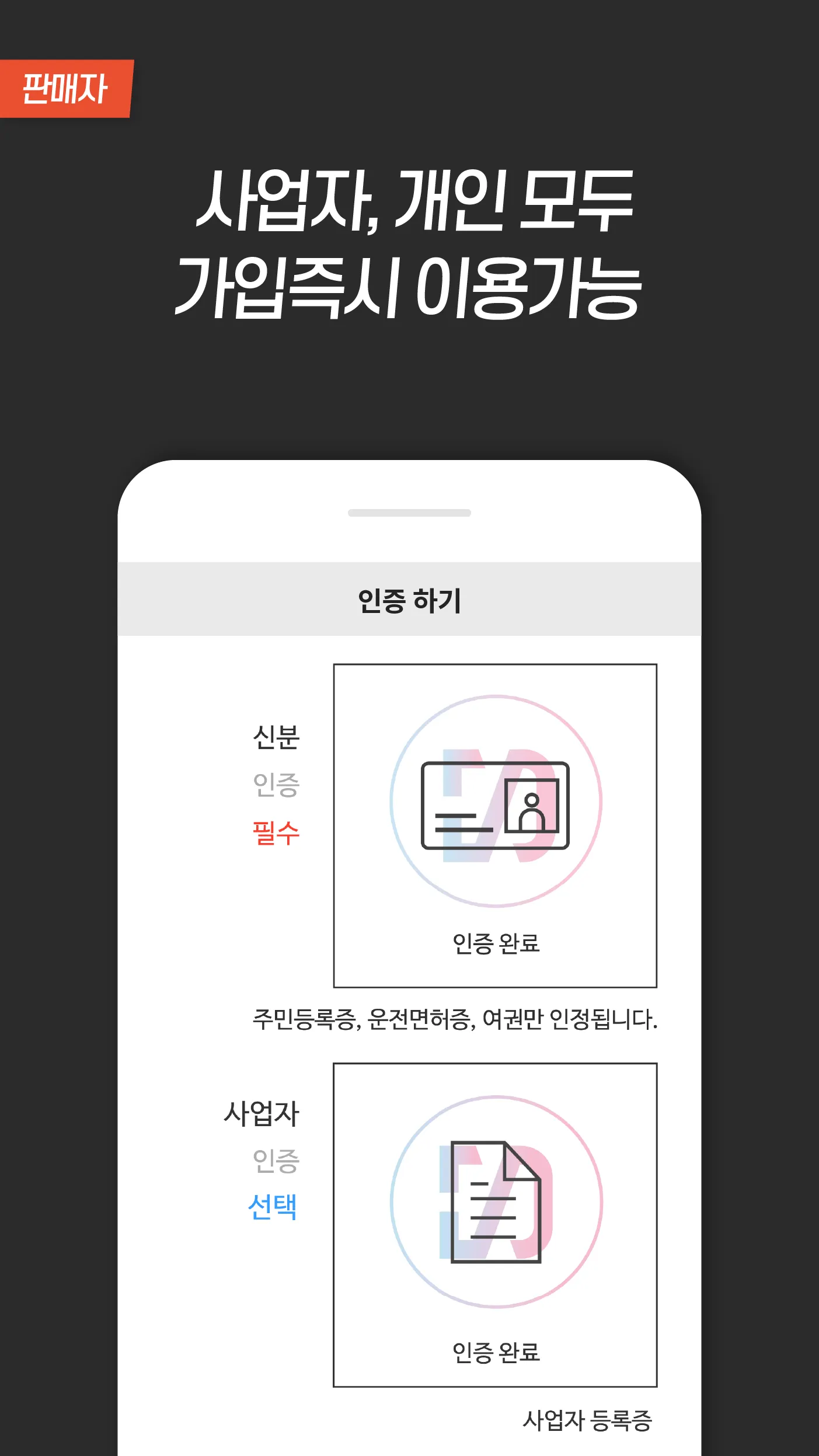 딜앱 (dealapp) - 카드결제창 생성 앱 | Indus Appstore | Screenshot