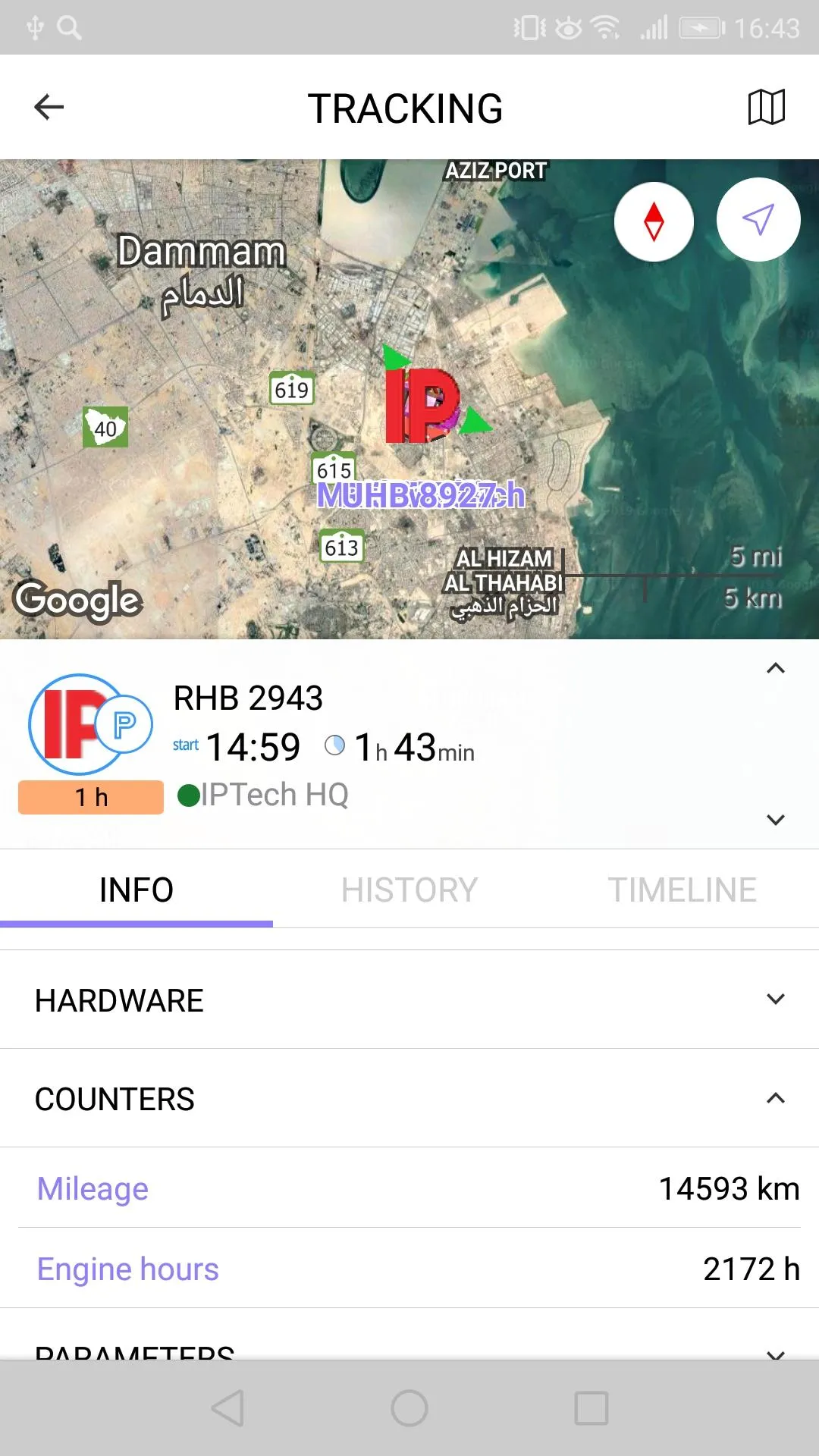 IPTrack | Indus Appstore | Screenshot