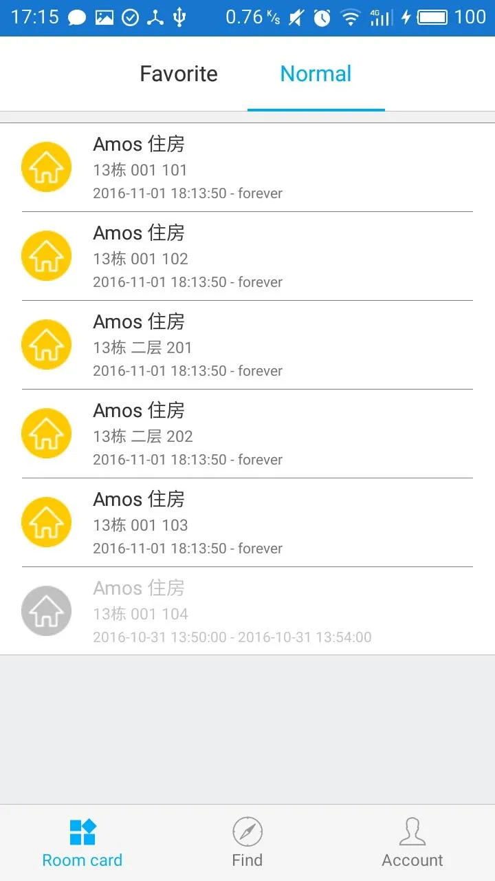 钥匙帮 QRKey | Indus Appstore | Screenshot