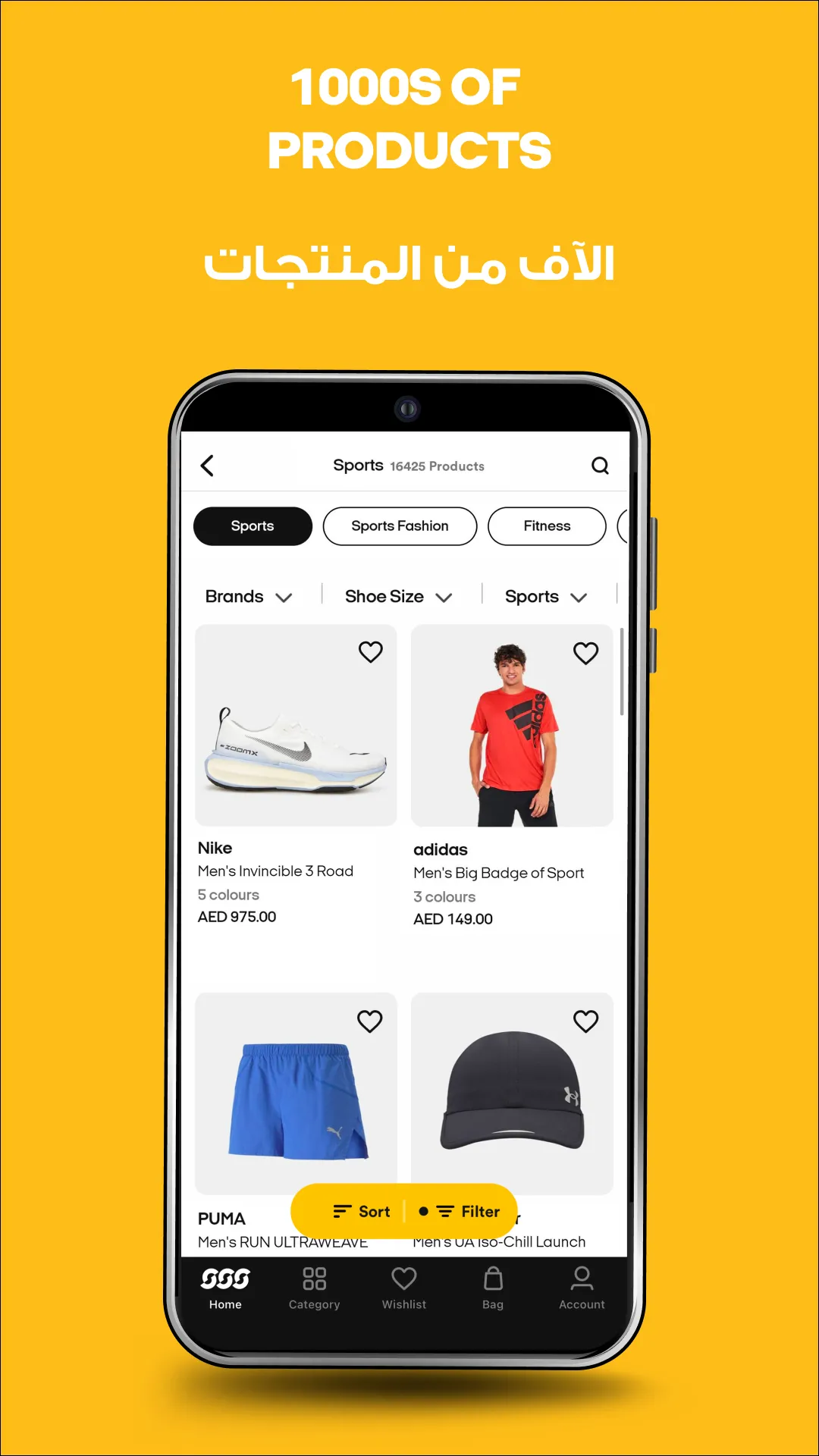 Sun & Sand Sports Shopping App | Indus Appstore | Screenshot